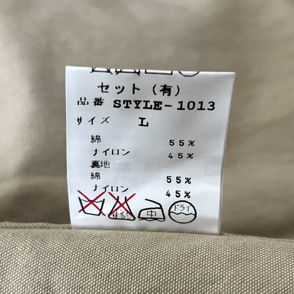 General Research GENERAL RESEARCH 2002 Parasite Cargo Fishing Jacket Size US L / EU 52-54 / 3 - 8 Thumbnail