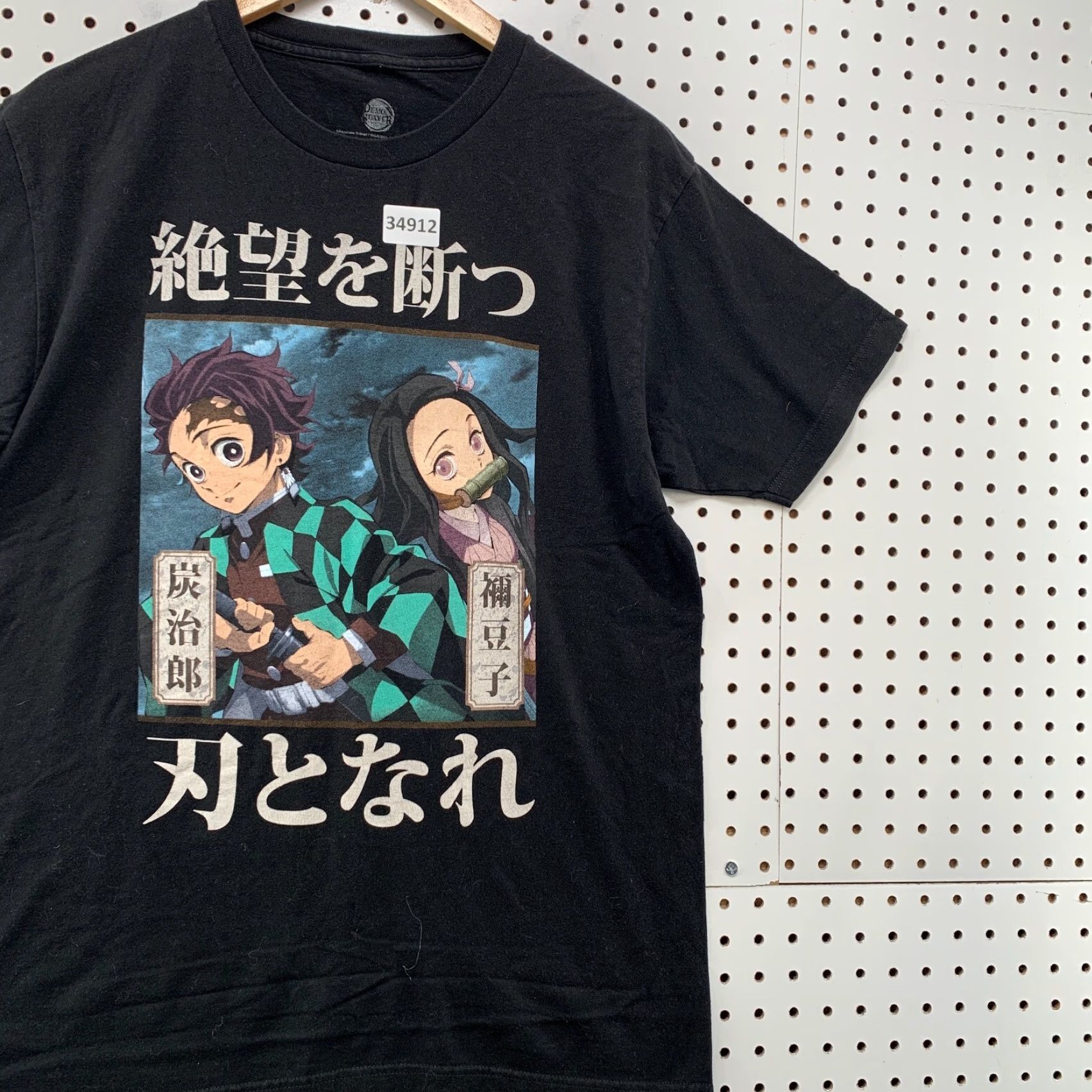 Vintage VINTAGE Demon Slayer Anime Shirt Mens Large Black Cartoon Graphic 21.5x28 Size US L / EU 52-54 / 3 - 4 Thumbnail