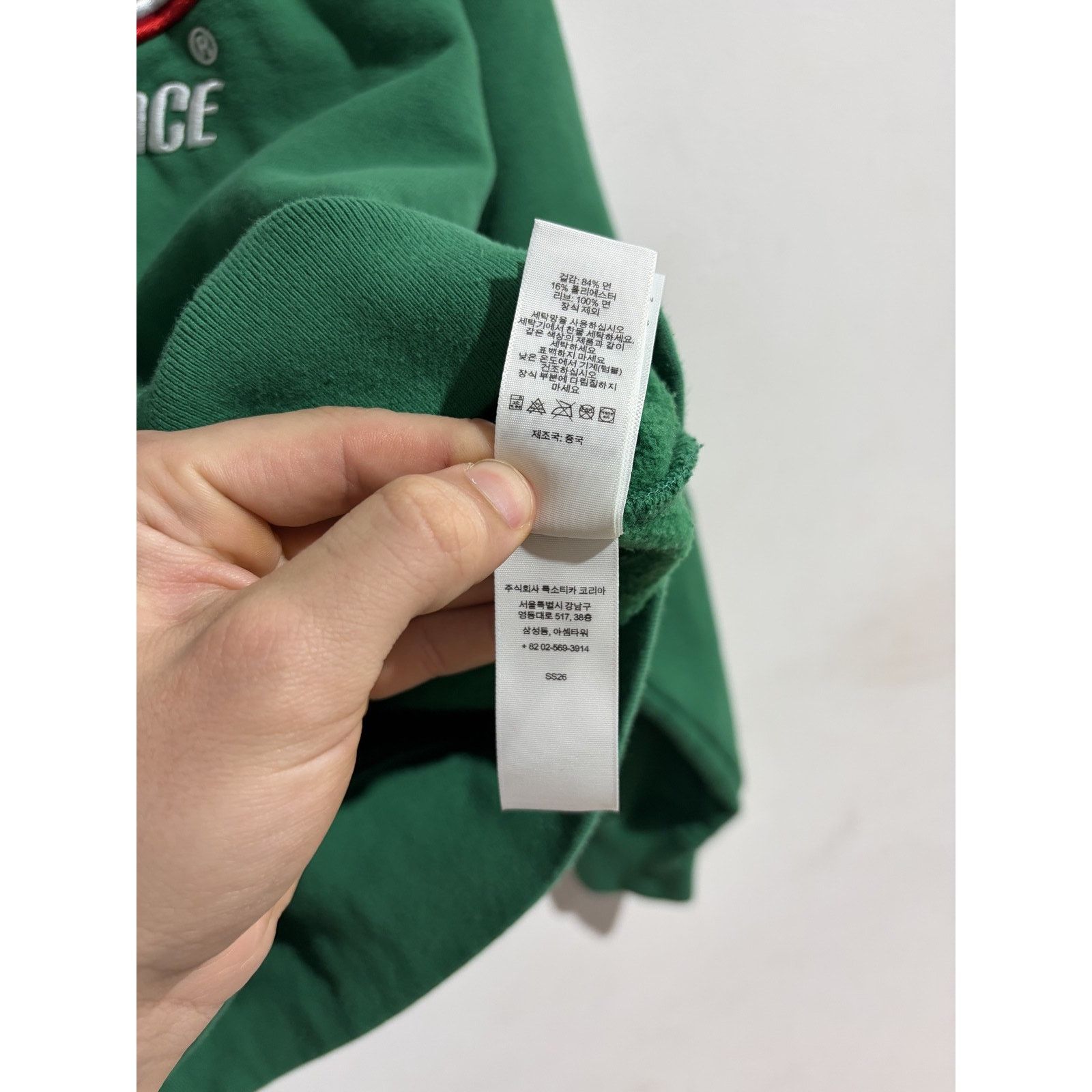Supreme SUPREME GREEN PERFORMANCE ZIP UP SIZE SMALL NEW Size US S / EU 44-46 / 1 - 6 Thumbnail