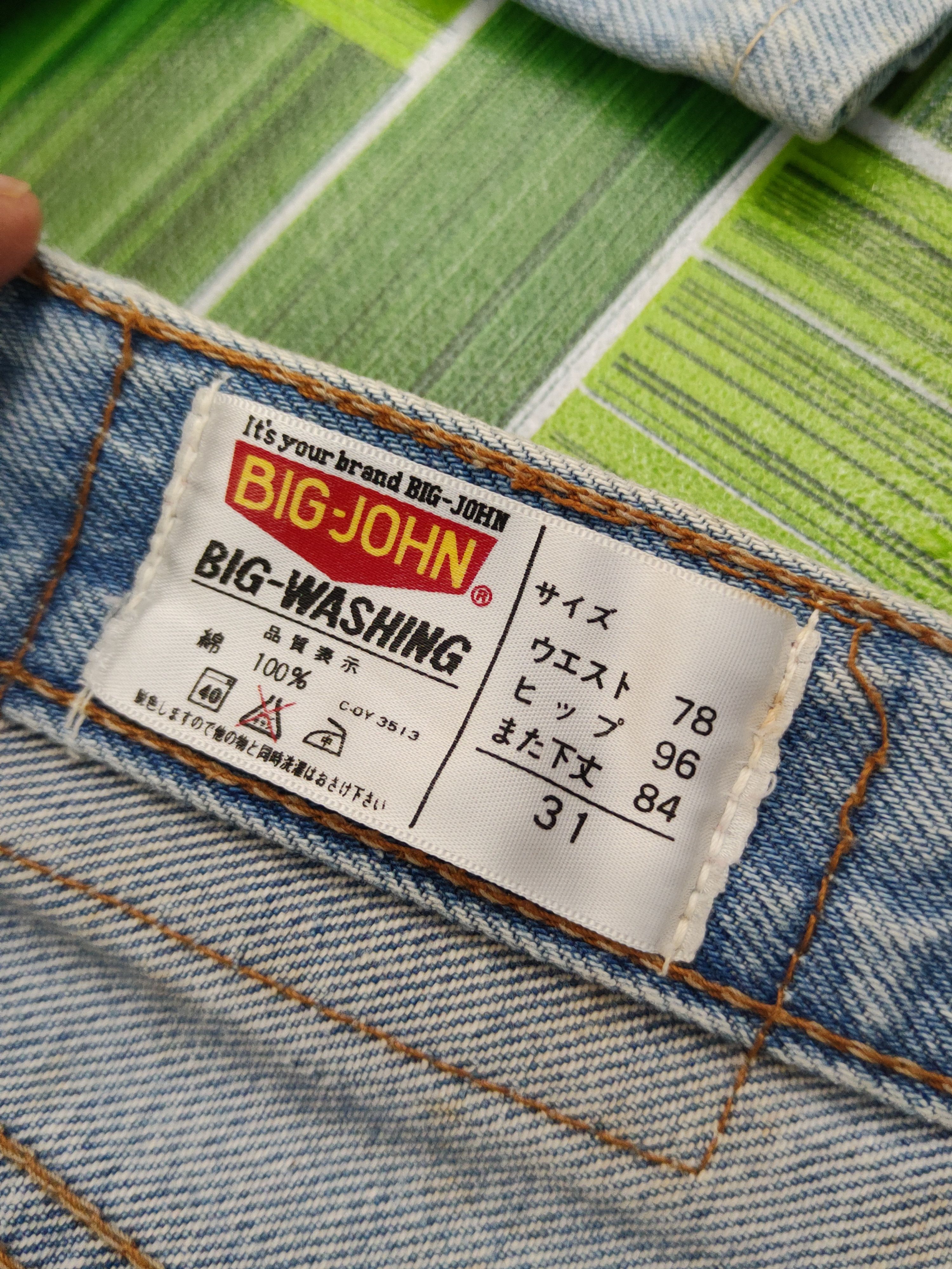 Big John Big John Blue Distressed Ripped Jeans #W1301 Size US 31 - 17 Thumbnail