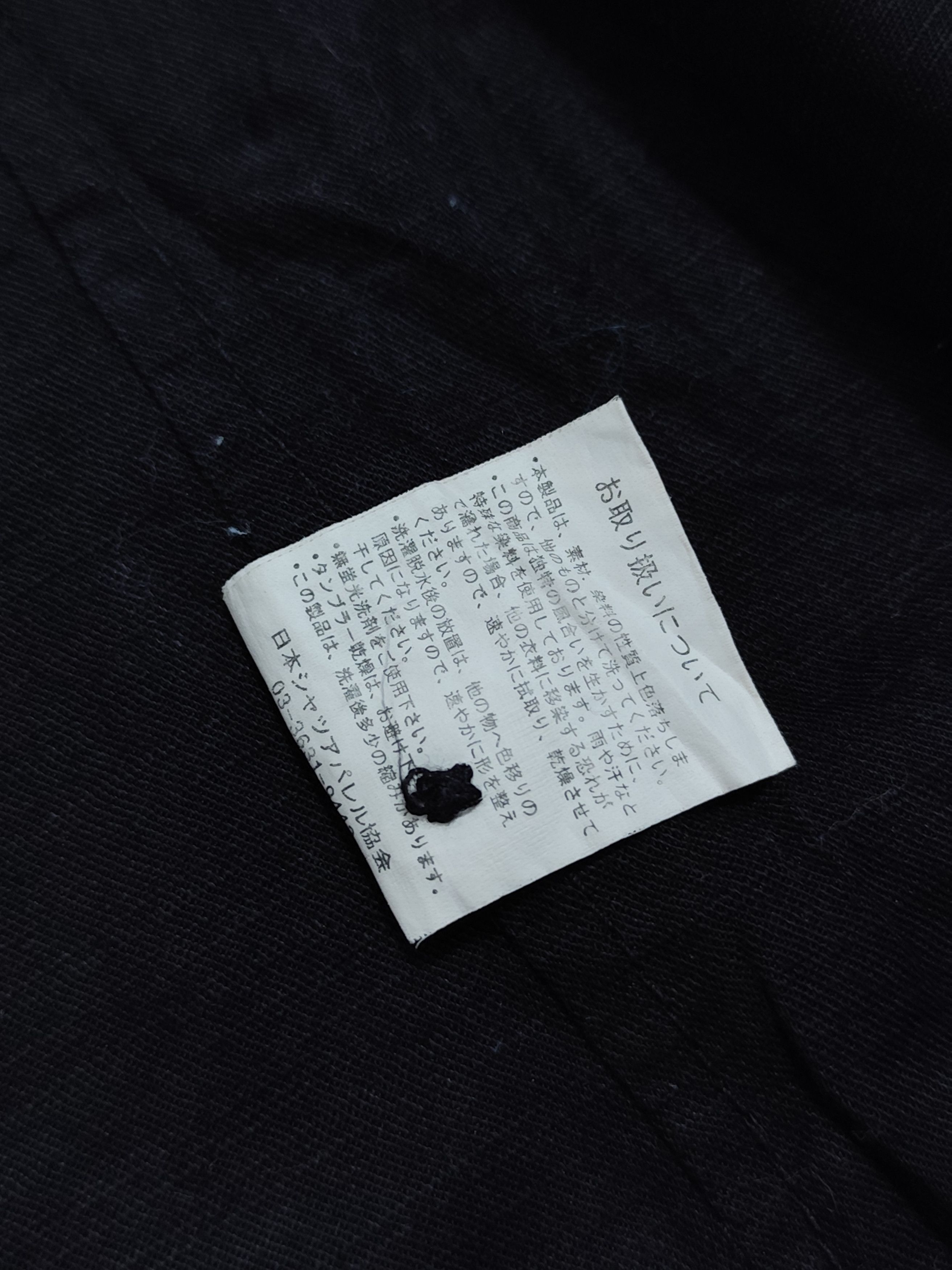 If Six Was Nine If six was nine gothic punk jacket splendid satisfaction Size US L / EU 52-54 / 3 - 9 Thumbnail