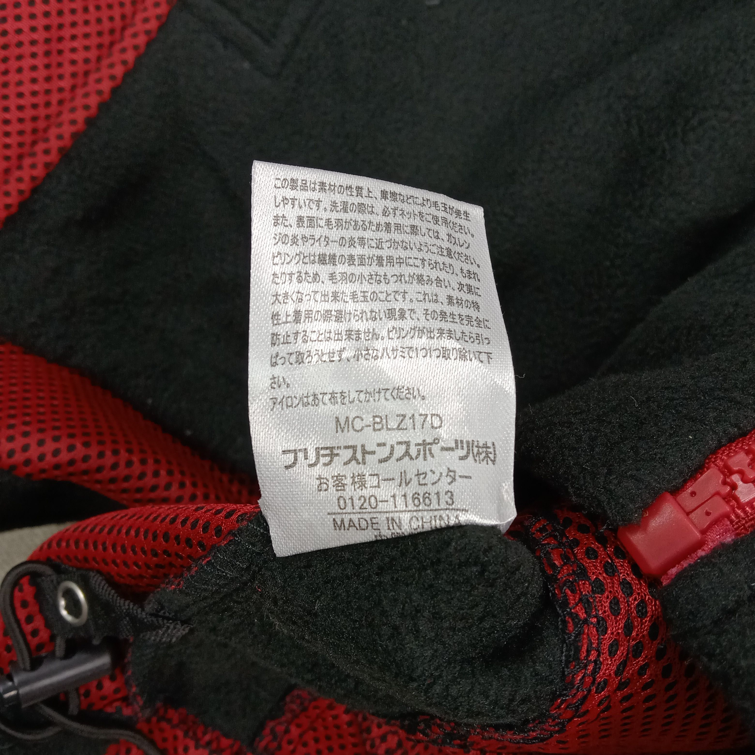 Nissan Blizzak VRX2 Nismo Nissan Racing Fleece Jacket C277N16 Size US L / EU 52-54 / 3 - 10 Thumbnail
