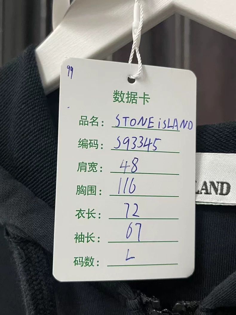 Stone Island Stone Island ZipUp Hoodie Sweatshirt -2506 Size US L / EU 52-54 / 3 - 8 Thumbnail