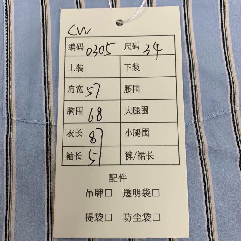 Balenciaga Balenciaga size 34 Long shirt with blue stripes and logo s Size XS / US 0-2 / IT 36-38 - 8 Thumbnail