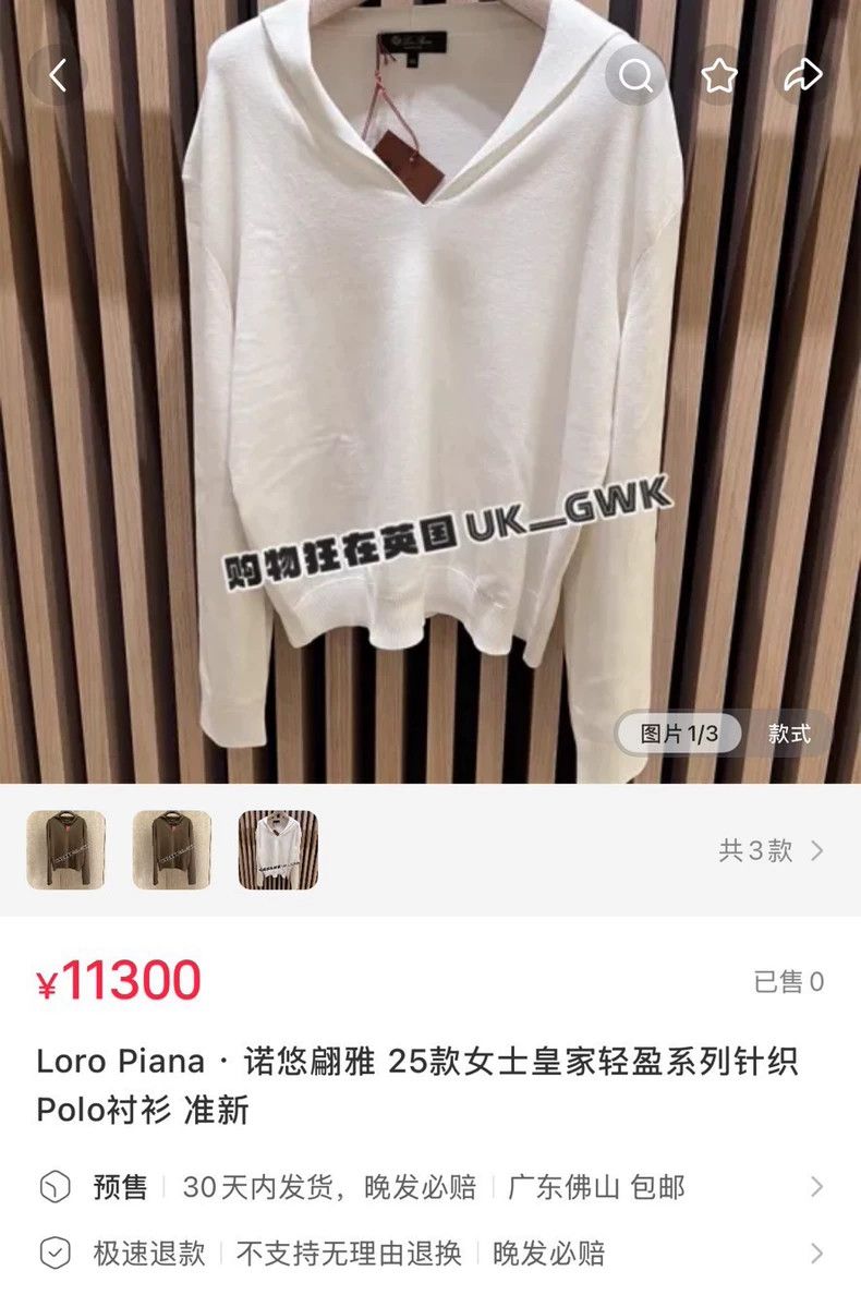 LORO PIANA White knit polo shirt