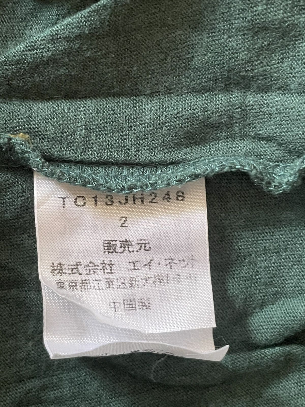 Tsumori Chisato Tsumori Chisato Sleeveless Blouse Size XS / US 0-2 / IT 36-38 - 3 Thumbnail