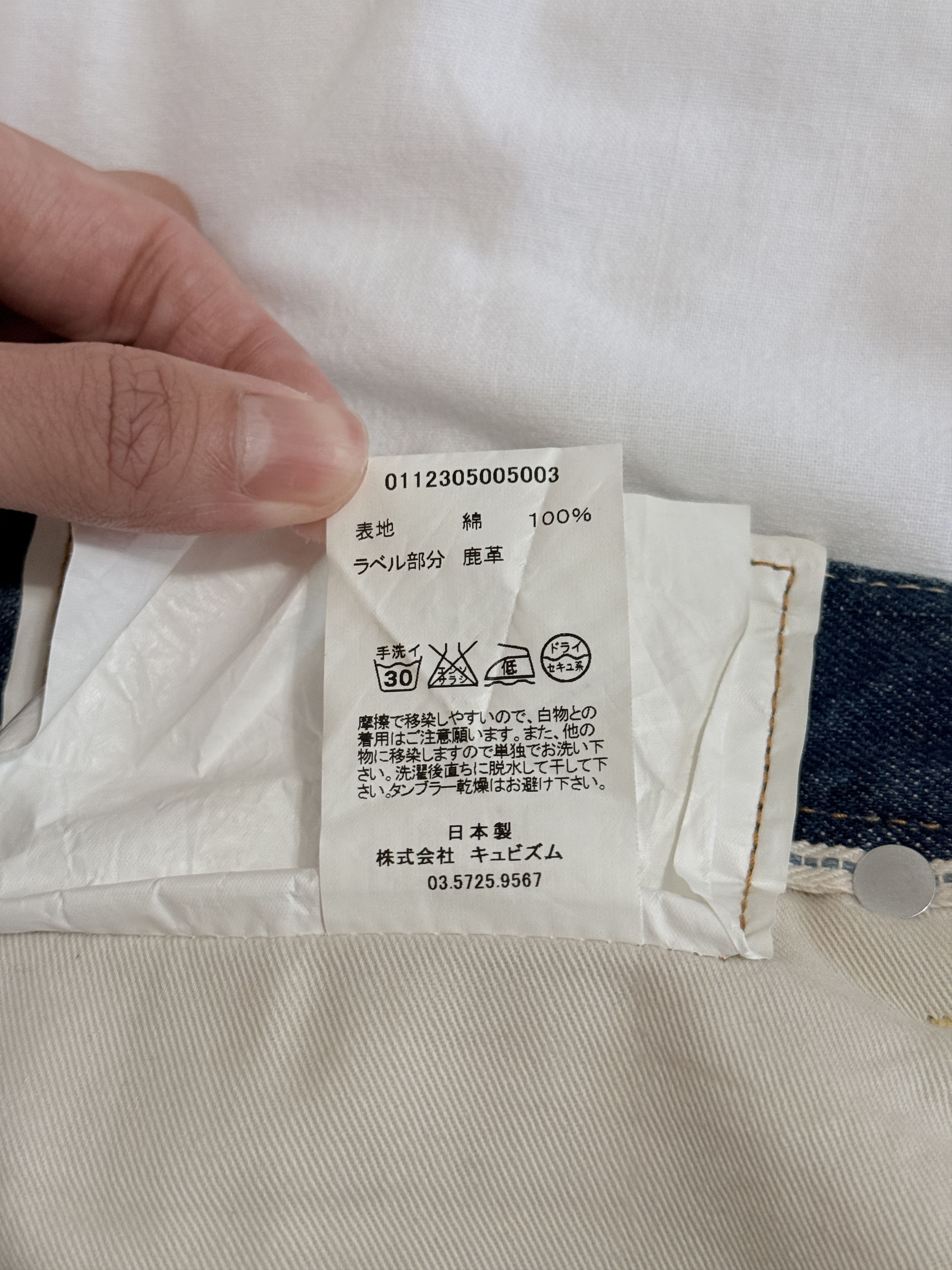 Visvim Social Sculpture 03 D5 Denim Size US 30 / EU 46 - 16 Thumbnail