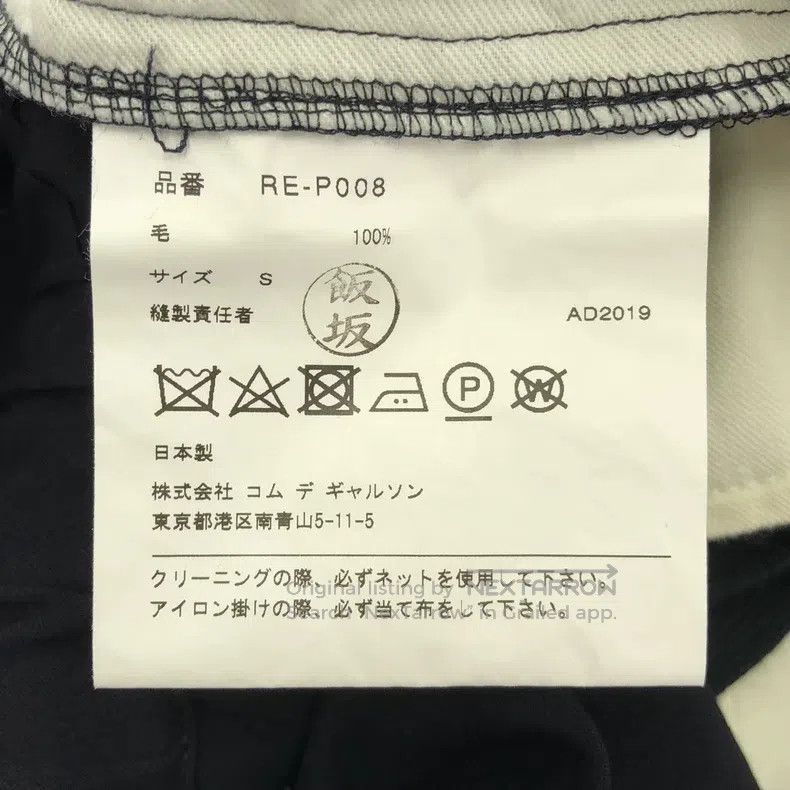 Comme des Garcons Comme Des Garcons size S Navy blue wool loose straight leg Size 23" - 7 Thumbnail