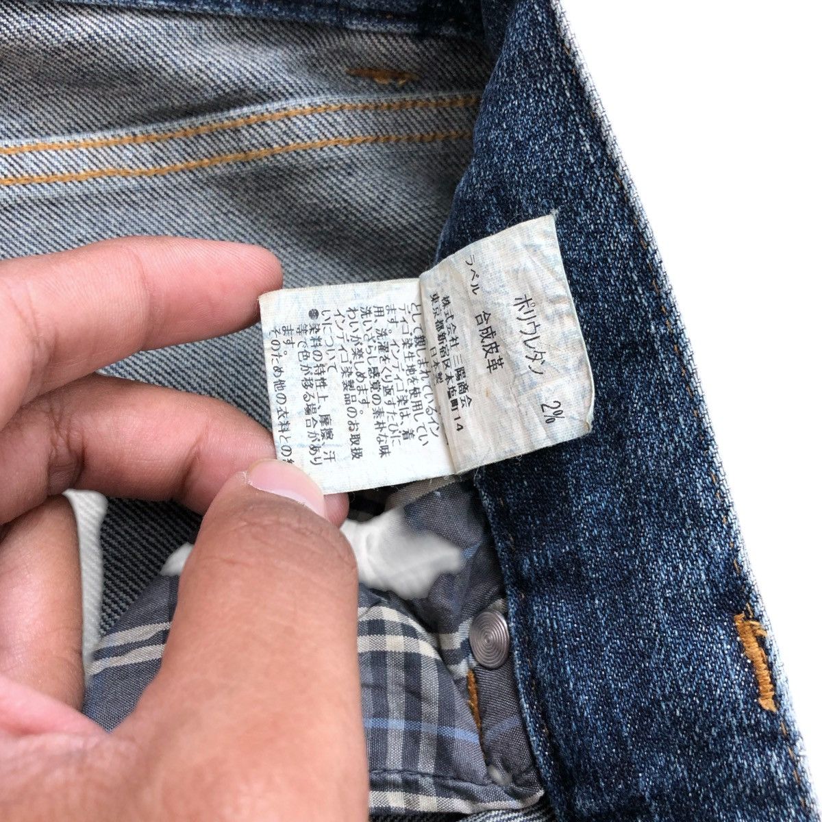 Black Label × Burberry × Designer Vintage Burberry Black Label Black Wased Faded Denim Size US 27 - 9 Thumbnail