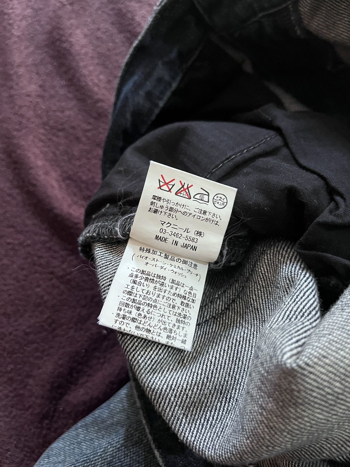 roarguns Japanese Roar Guns Flare Jeans Size US 29 - 10 Thumbnail