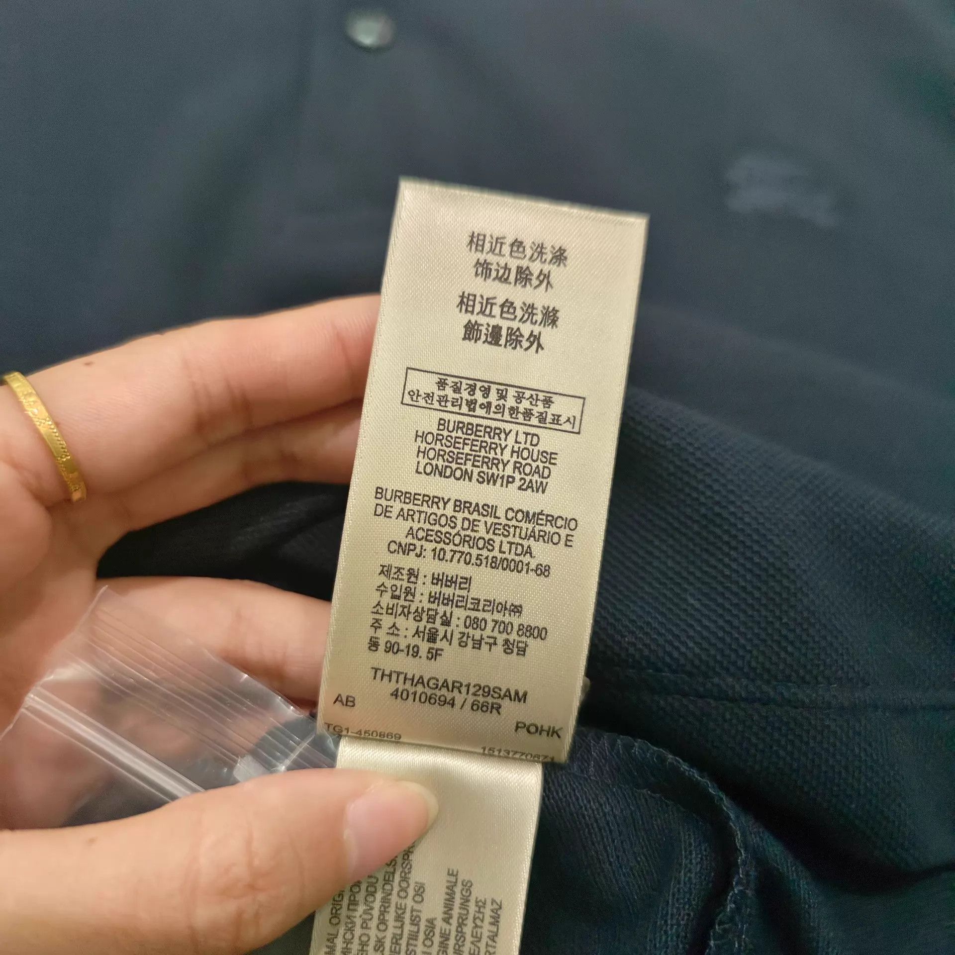 Burberry Burberry Navy Blue Horseferry Polo Shirt M 99 New with Tags Size US M / EU 48-50 / 2 - 7 Thumbnail