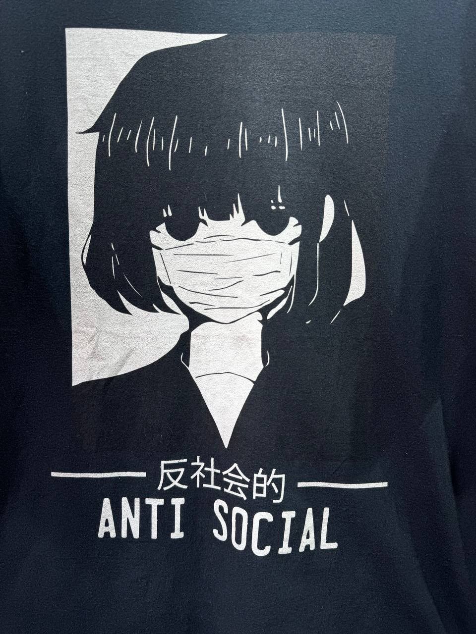 Anime Anti Social Japanese Text Aesthetic Anime Unisex T-shirt Size US L / EU 52-54 / 3 - 2 Thumbnail