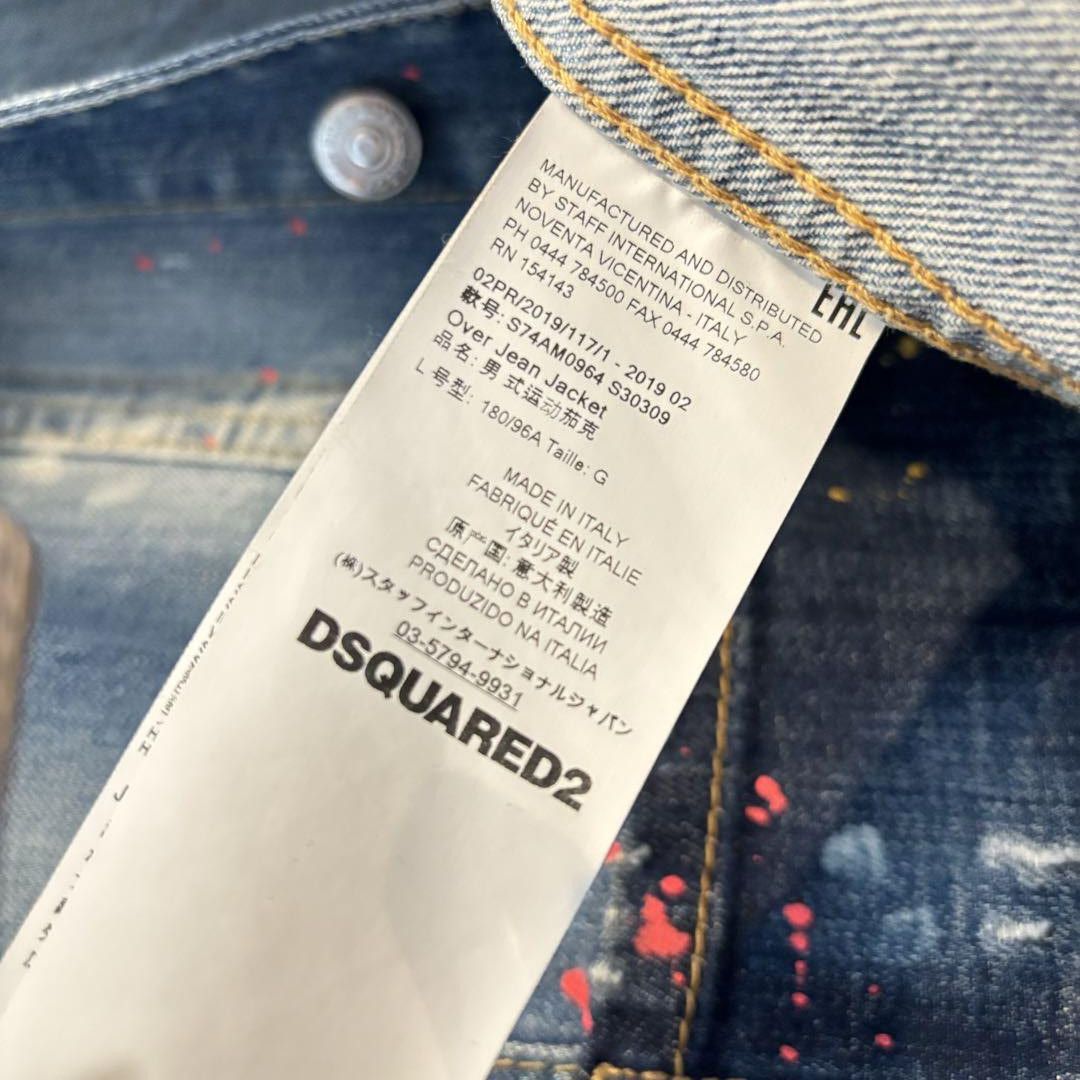 Dsquared2 DSQUARED2 "RAVE ON" DENIM OVERSIZED JACKET Size US L / EU 52-54 / 3 - 13 Thumbnail