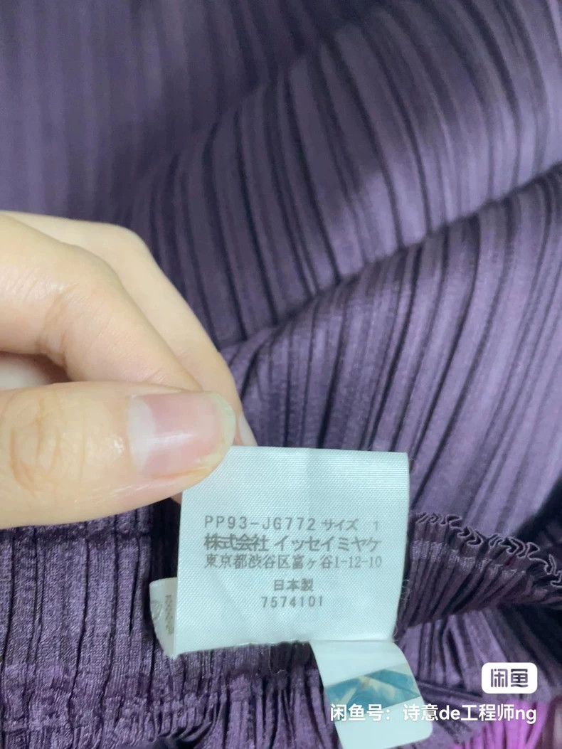 Issey Miyake Issey Miyake size:1 Purple pleated skirt Size 31" - 5 Thumbnail