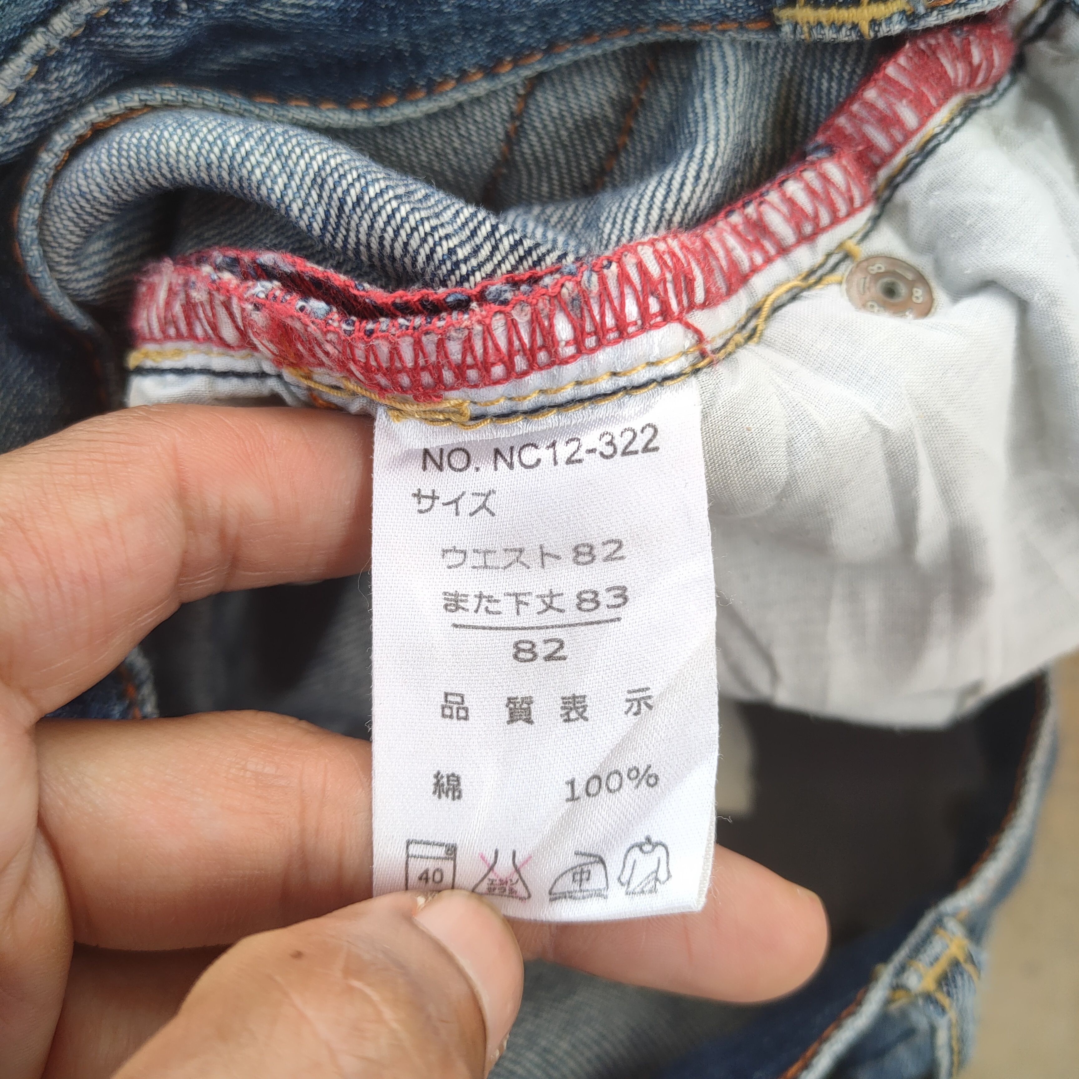 Japanese Brand W33 VINTAGE NC12-322 RIPPED DISTRESSED JEANS DENIM PANTS Size US 33 - 11 Thumbnail