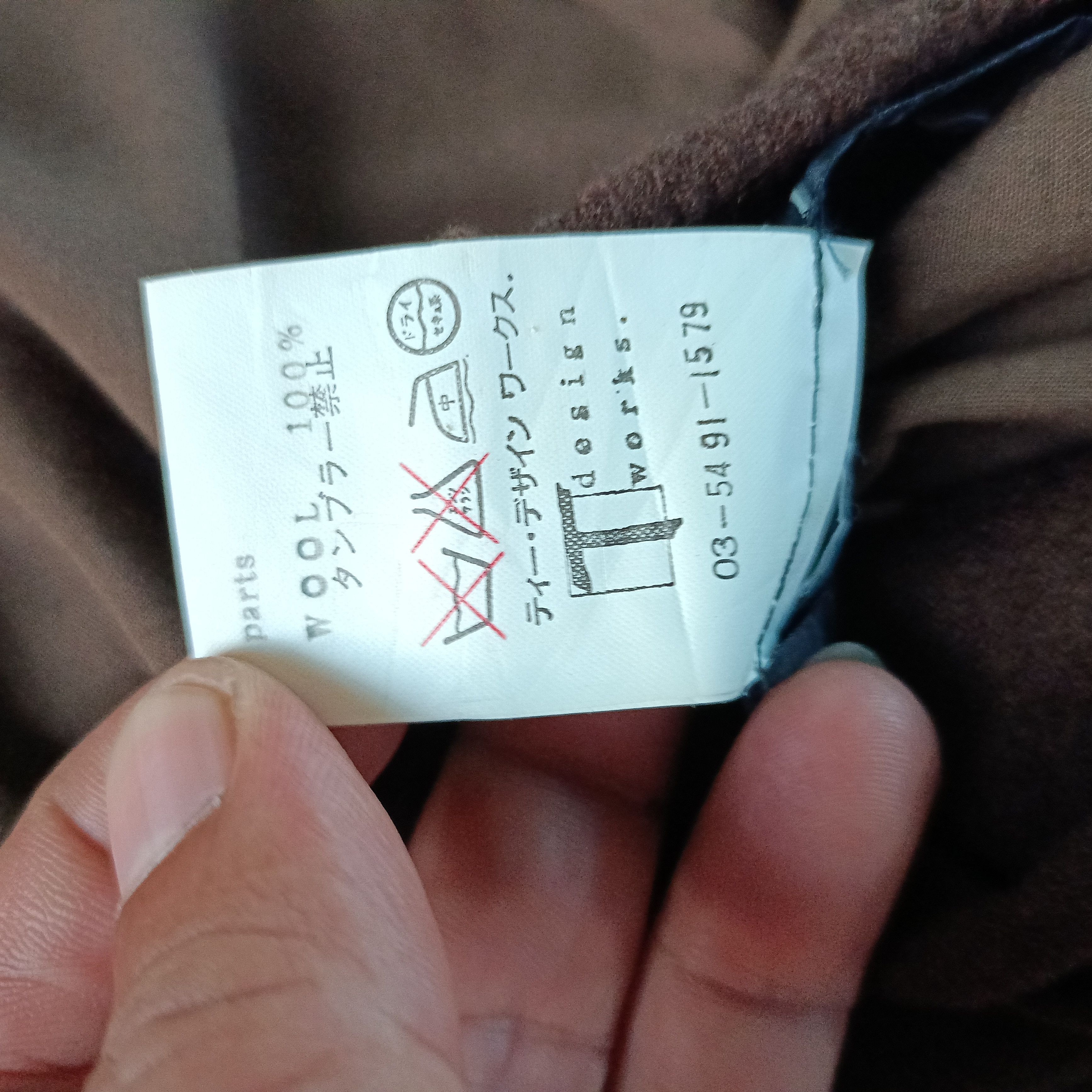 Japanese Brand IFCET Brown Long Sleeve Sweater Size XXL / US 16-18 / IT 52-54 - 13 Thumbnail