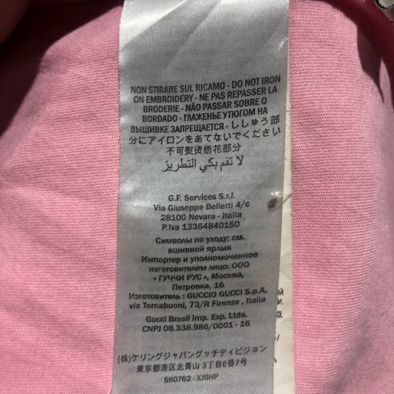 Gucci Gucci Tennis Embroidered Tee Size US M / EU 48-50 / 2 - 13 Thumbnail
