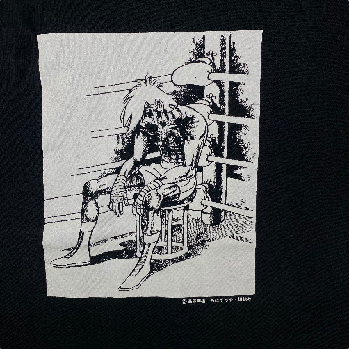 Anime Vintage ASHITA NO JOE Joe Yabuki Boxing Anime Graphic Tee Size US L / EU 52-54 / 3 - 2 Thumbnail