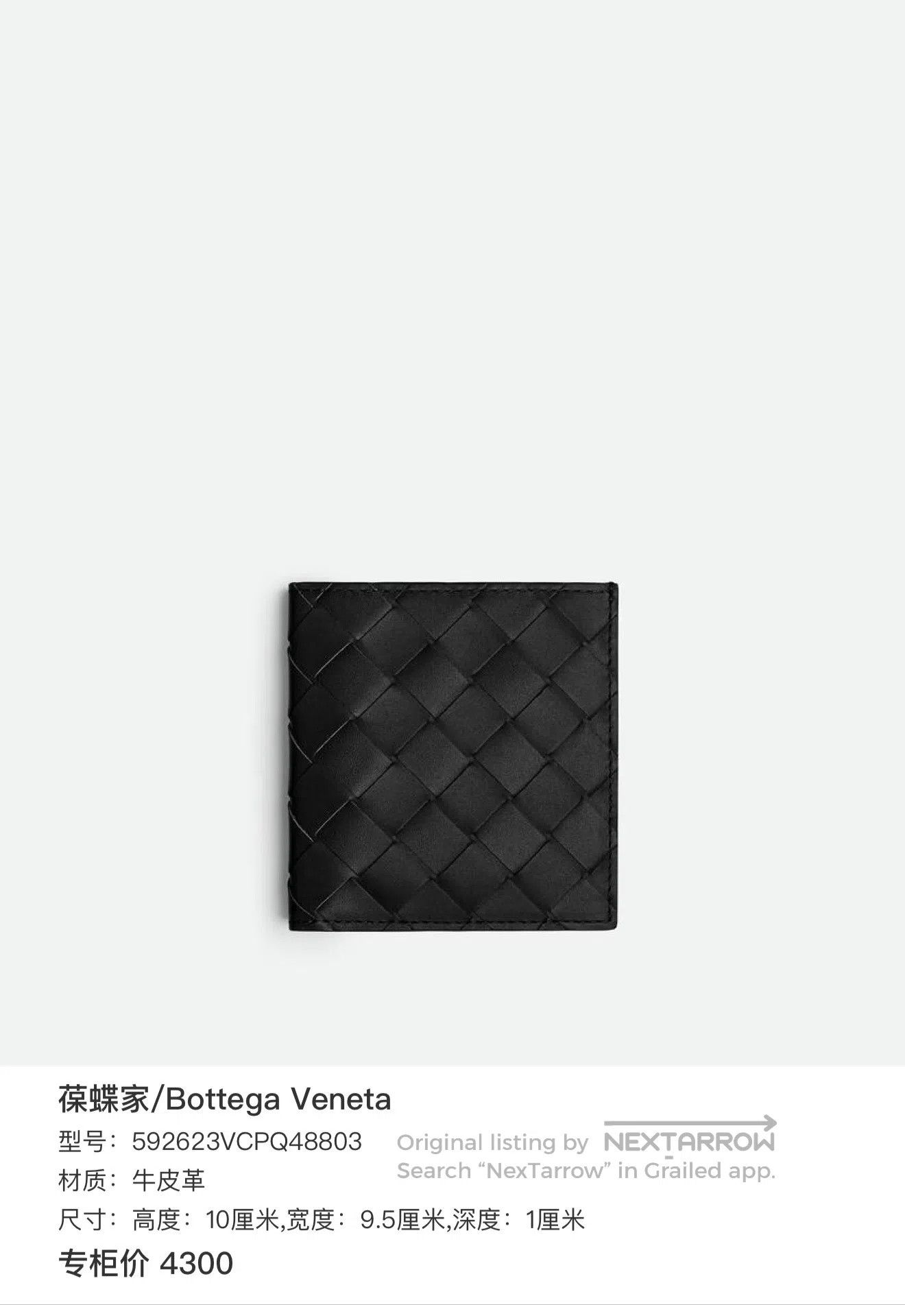Bottega Veneta Bottega Veneta Zippered Short-Foldable Knitted Wallet Size ONE SIZE - 6 Thumbnail