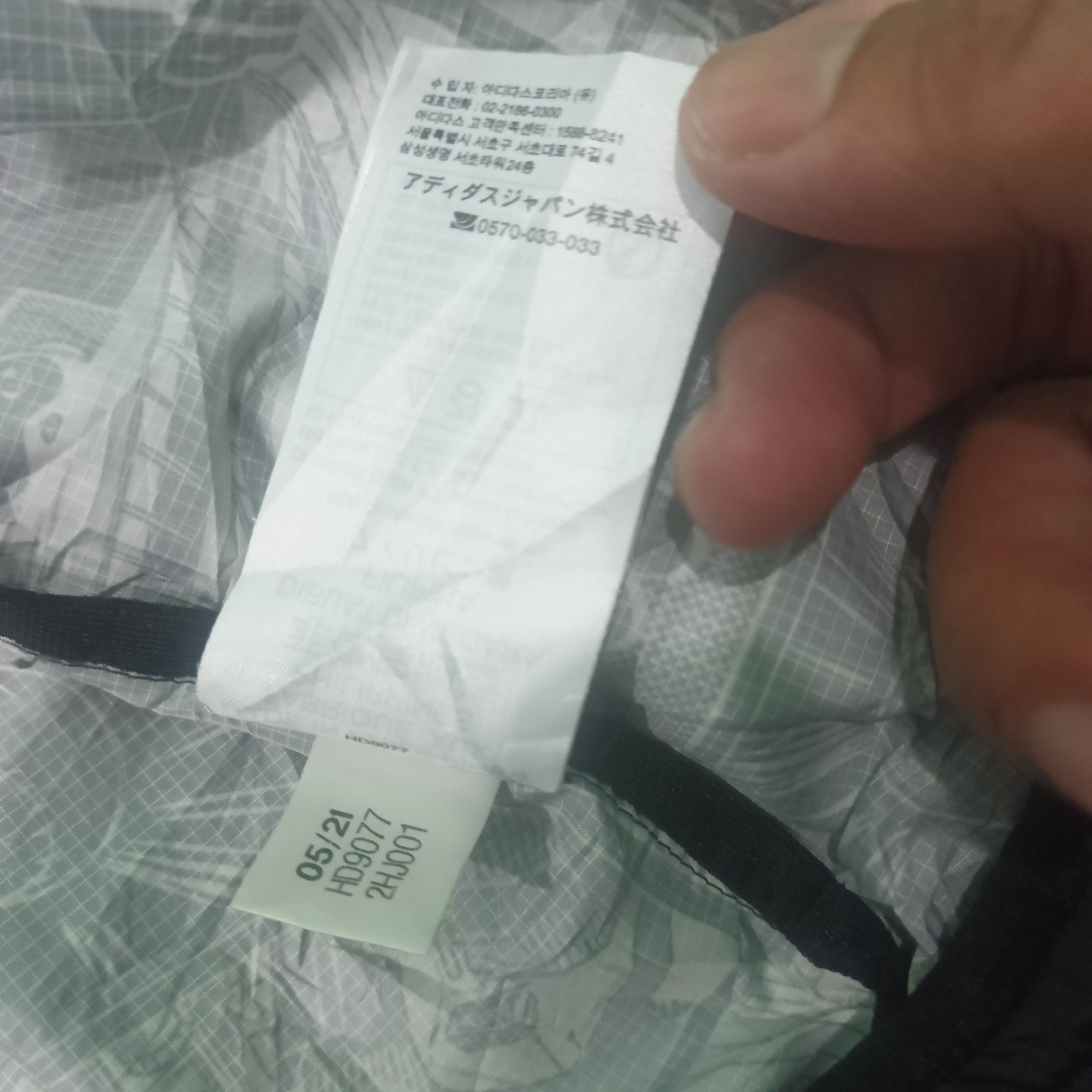 Adidas × Cartoon Network × Disney Rare Adidas X Pixar Disney Jacket Size US L / EU 52-54 / 3 - 13 Thumbnail