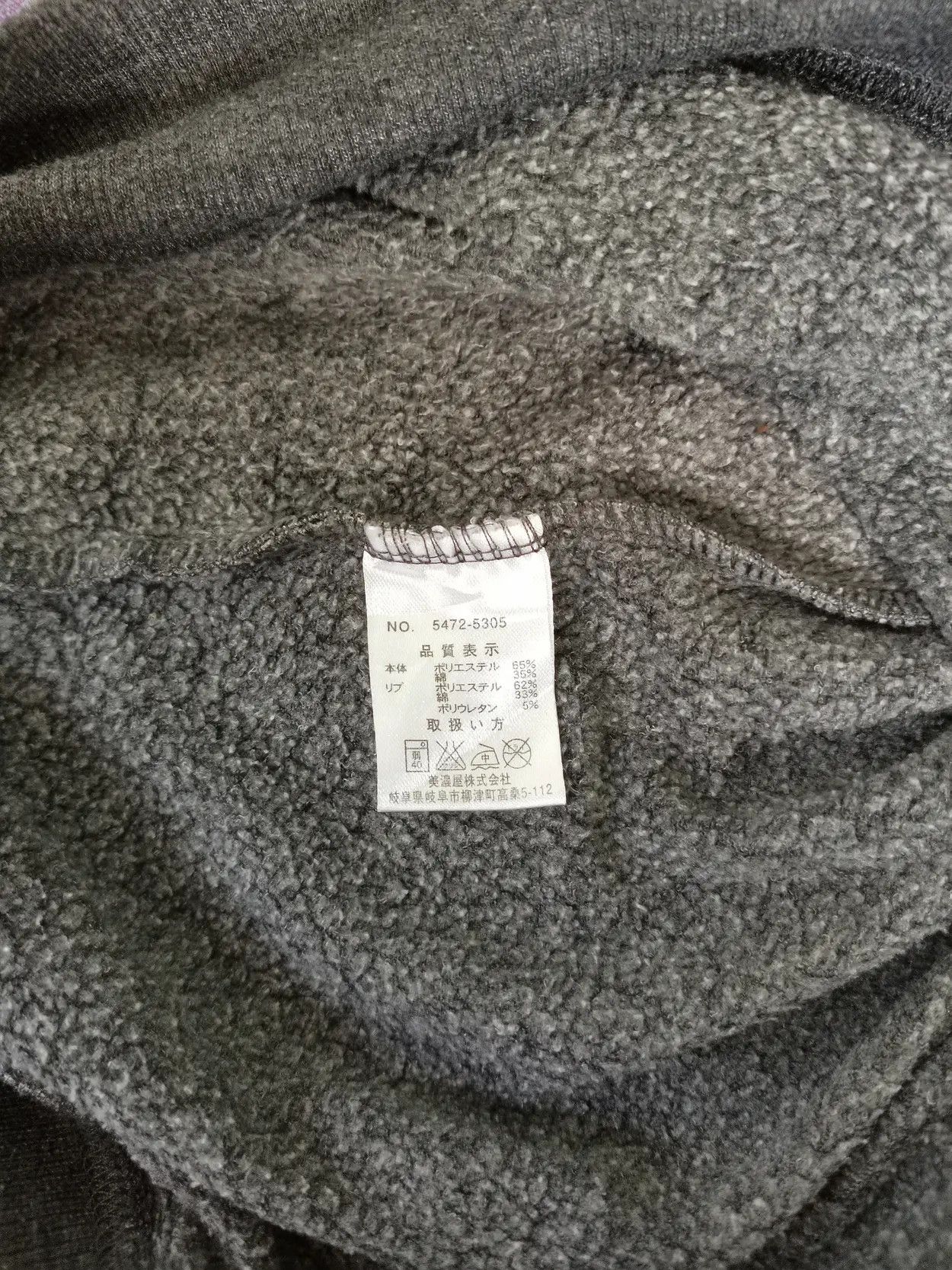 Converse Rare!!! Converse All Star Chuck Taylor Sweatshirt Size US M / EU 48-50 / 2 - 4 Thumbnail
