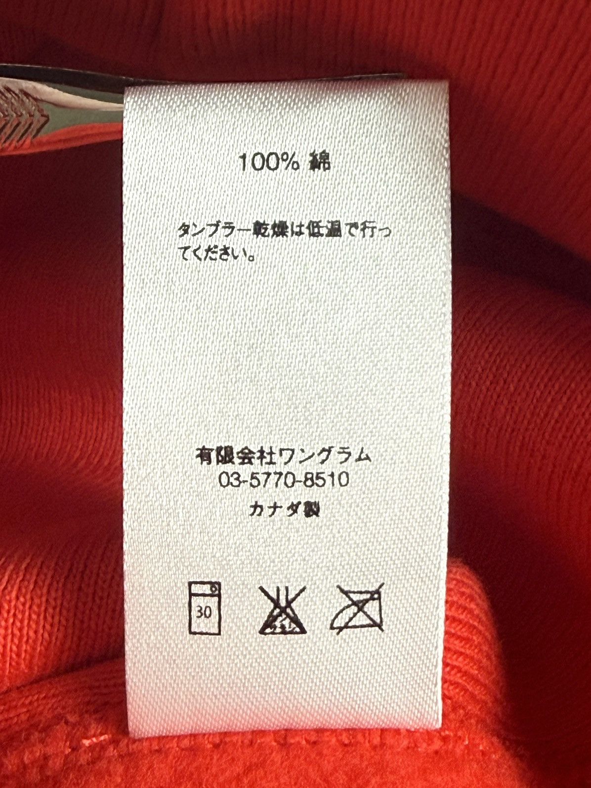 Supreme DEADSTOCK FW16 BOGO Hoodie, Red, Medium, NWT Size US M / EU 48-50 / 2 - 10 Thumbnail