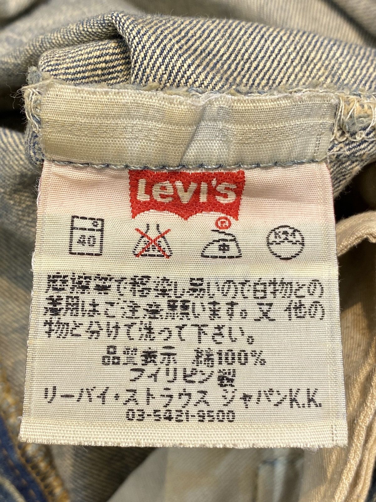 Levi's Levi’s Vintage Distress Rusty Mud Wash Loose Style Jeans Size US 30 / EU 46 - 19 Thumbnail
