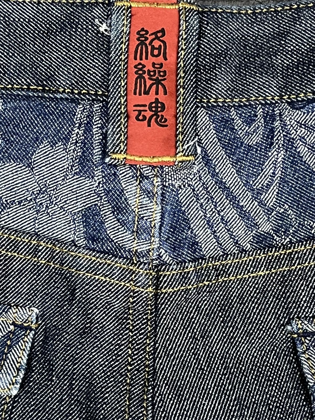 Karakuri Tamashii Shining Denim Karakuri Tamashii Sakura Embroidered Jeans Size 30" / US 8 / IT 44 - 7 Thumbnail