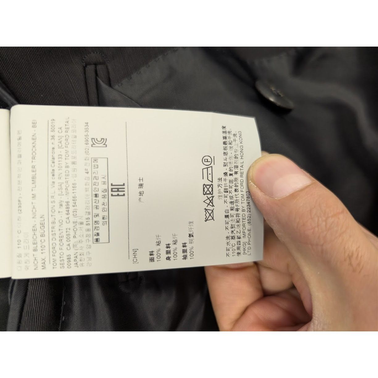 Tom Ford o1rshd1 Double Breasted Jacket in Black Size US M / EU 48-50 / 2 - 19 Thumbnail