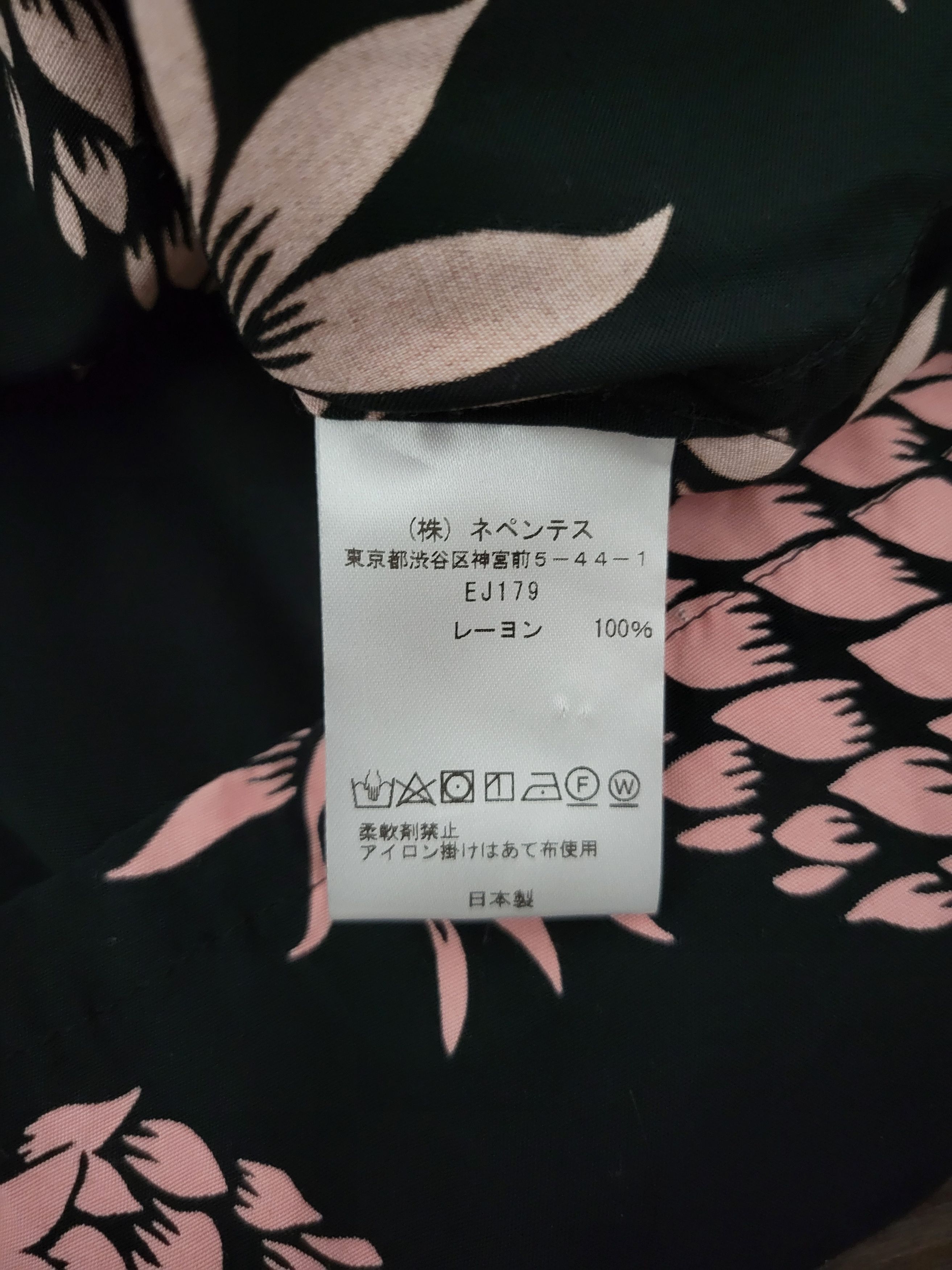 Needles Needles pineapple shirt Size US S / EU 44-46 / 1 - 5 Thumbnail