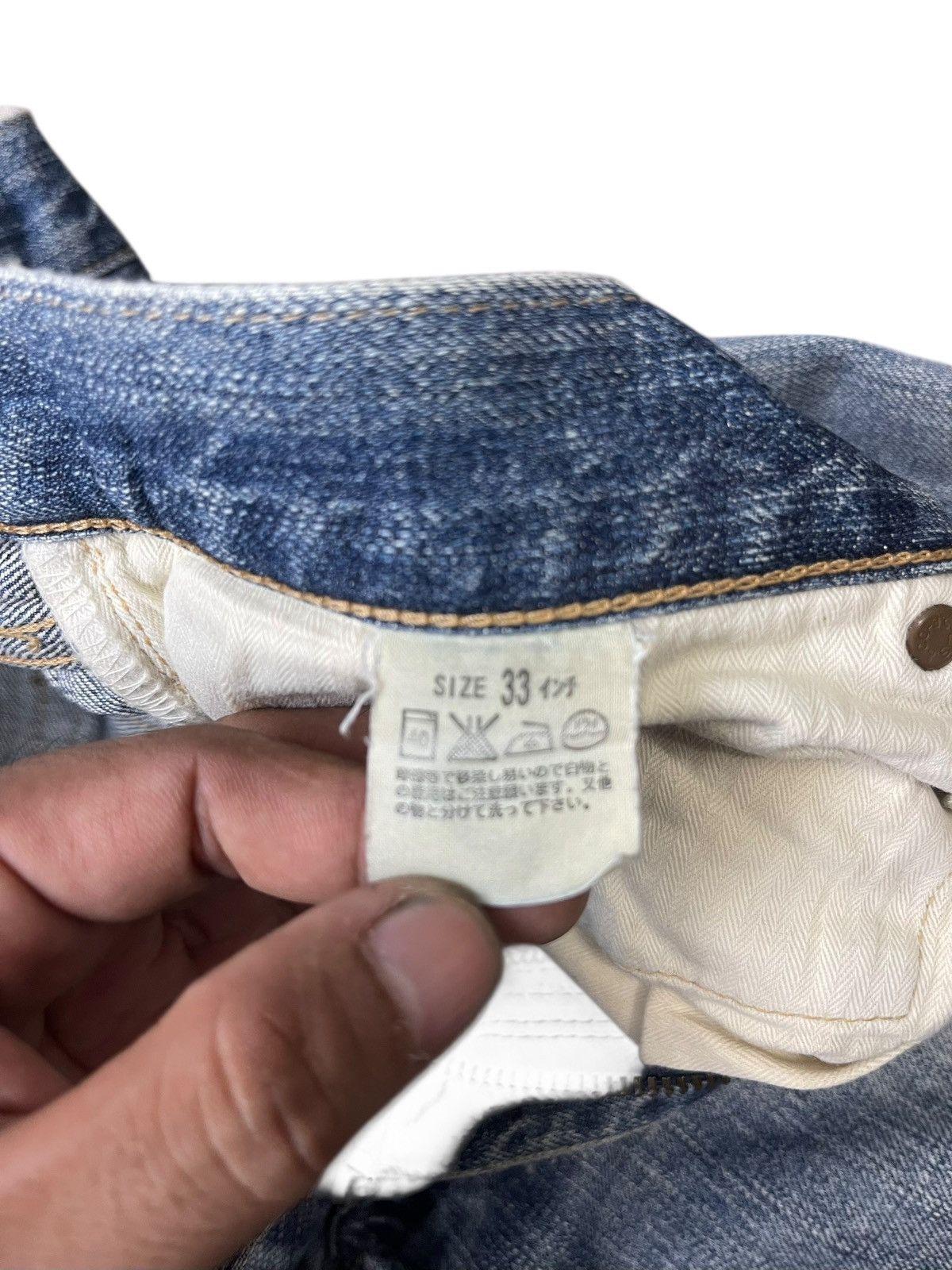 Levi's Vintage Levi’s 510 Japan Faded Jeans Streetwear Size US 33 - 6 Thumbnail