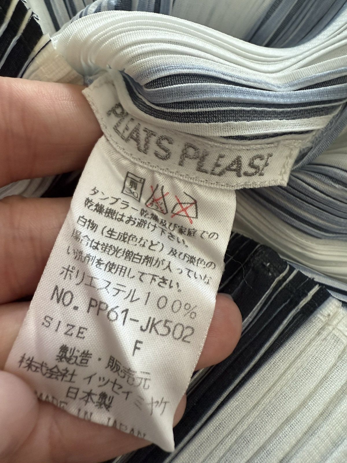 Issey Miyake × Pleats Please Issey Miyake RARE 1996 Pleats Please Issey Miyake striped top Size ONE SIZE - 6 Thumbnail