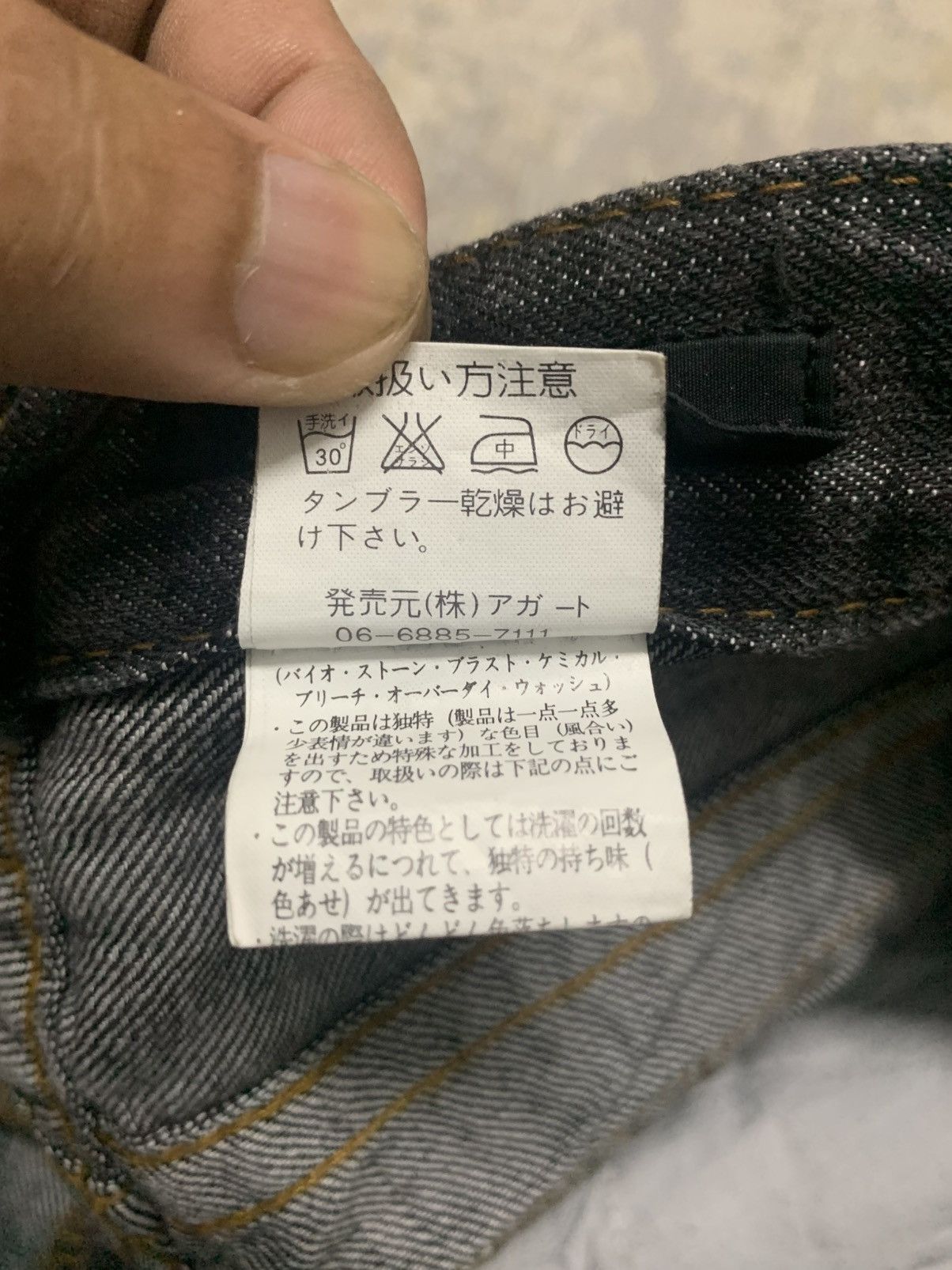 If Six Was Nine If Six Was Nine Flared Jeans Water Back Distressed Denim Size US 36 / EU 52 - 12 Thumbnail