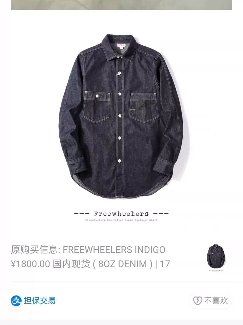 Freewheelers FREEWHEELERS Size 17 INDIGO DENI… Shirt Size US XS / EU 42 / 0 - 8 Thumbnail