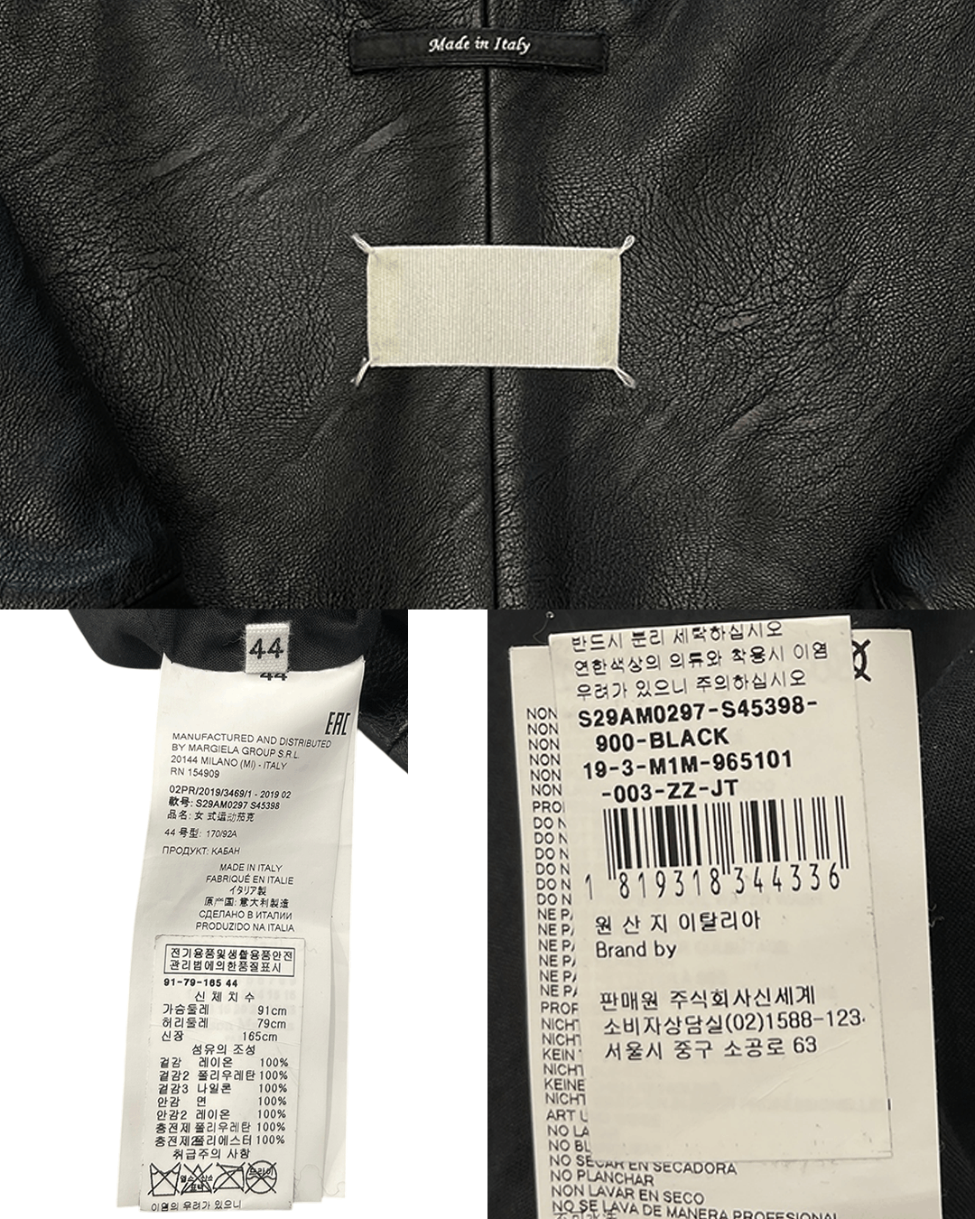 Maison Margiela Maison Margiela AW19 White Label Transformable Skirt Size 30" / US 8 / IT 44 - 10 Thumbnail