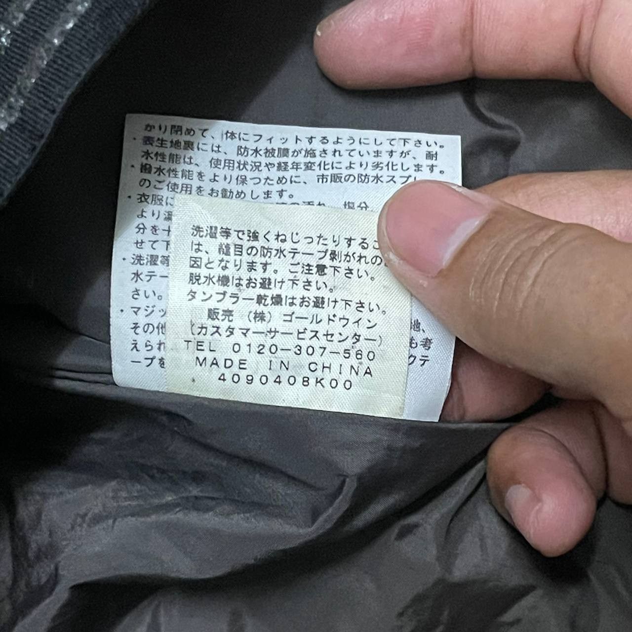 The North Face Vintage TNF The North Face Mountain Goretex Jacket Size US L / EU 52-54 / 3 - 18 Thumbnail