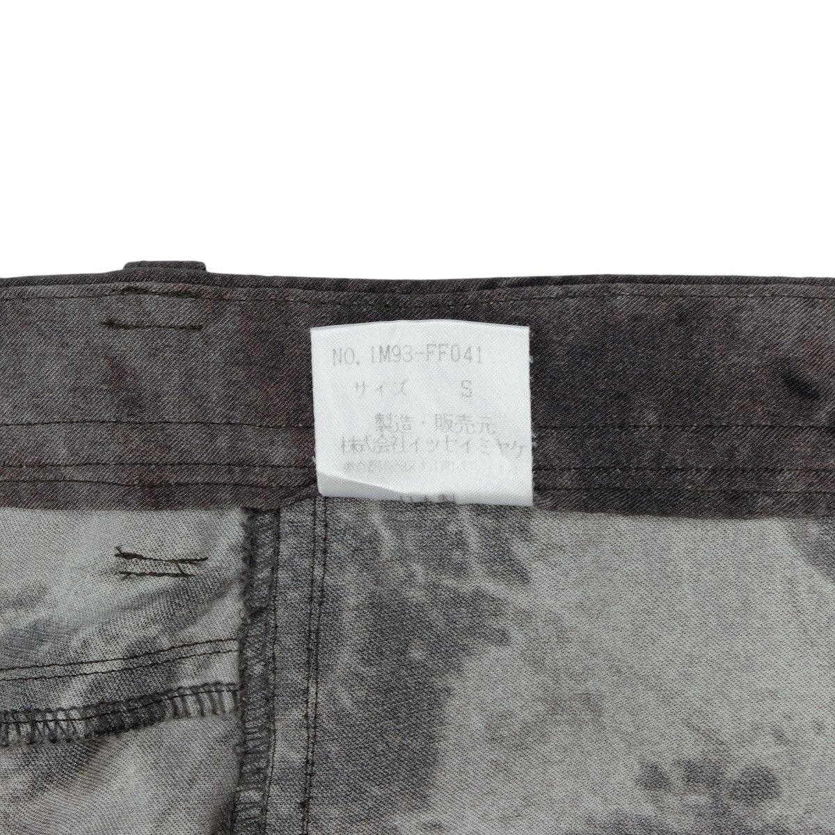 Issey Miyake Issey Miyake FW99 Moon Pants Size 28" / US 6 / IT 42 - 9 Thumbnail