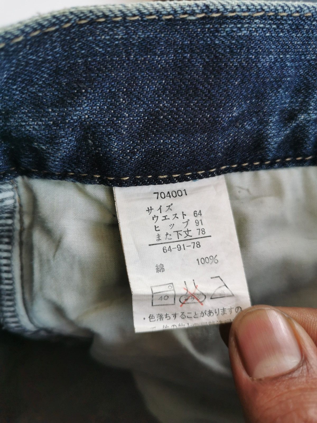 Vintage Vintage Y2K Elmo Sesame Street Denim Jeans Size US 30 / EU 46 - 7 Thumbnail