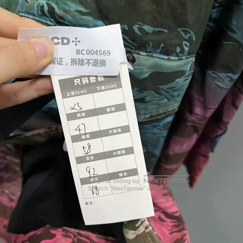 Amiri Amiri Gradual Camo Coat Size US XS / EU 42 / 0 - 6 Thumbnail