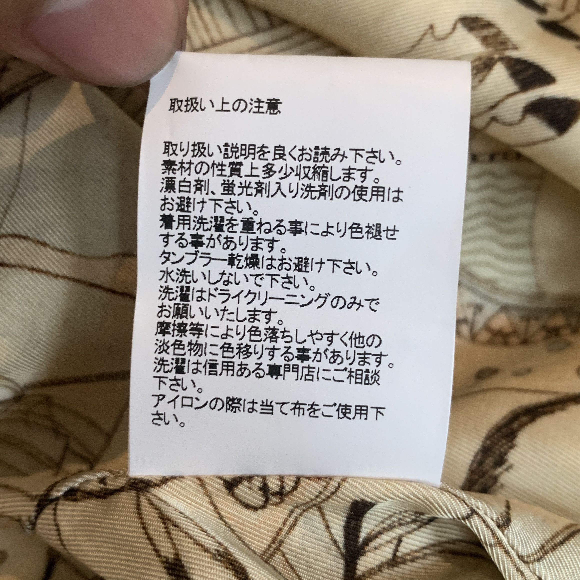 Visvim Visvim Ict Kerchief Kofu Down Jkt Size US XL / EU 56 / 4 - 15 Thumbnail