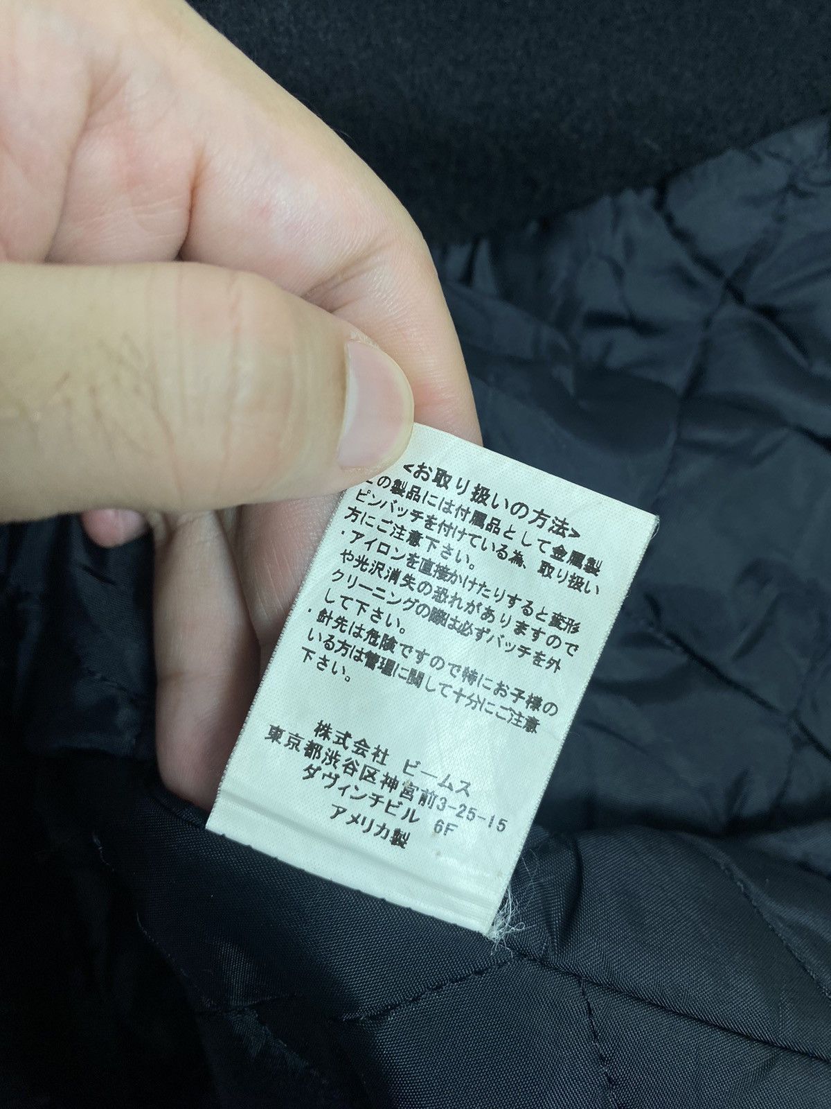 Beams Plus Beams x Fidelity by Gerald & Stewart Wool Military Coat Usa Size US S / EU 44-46 / 1 - 7 Thumbnail