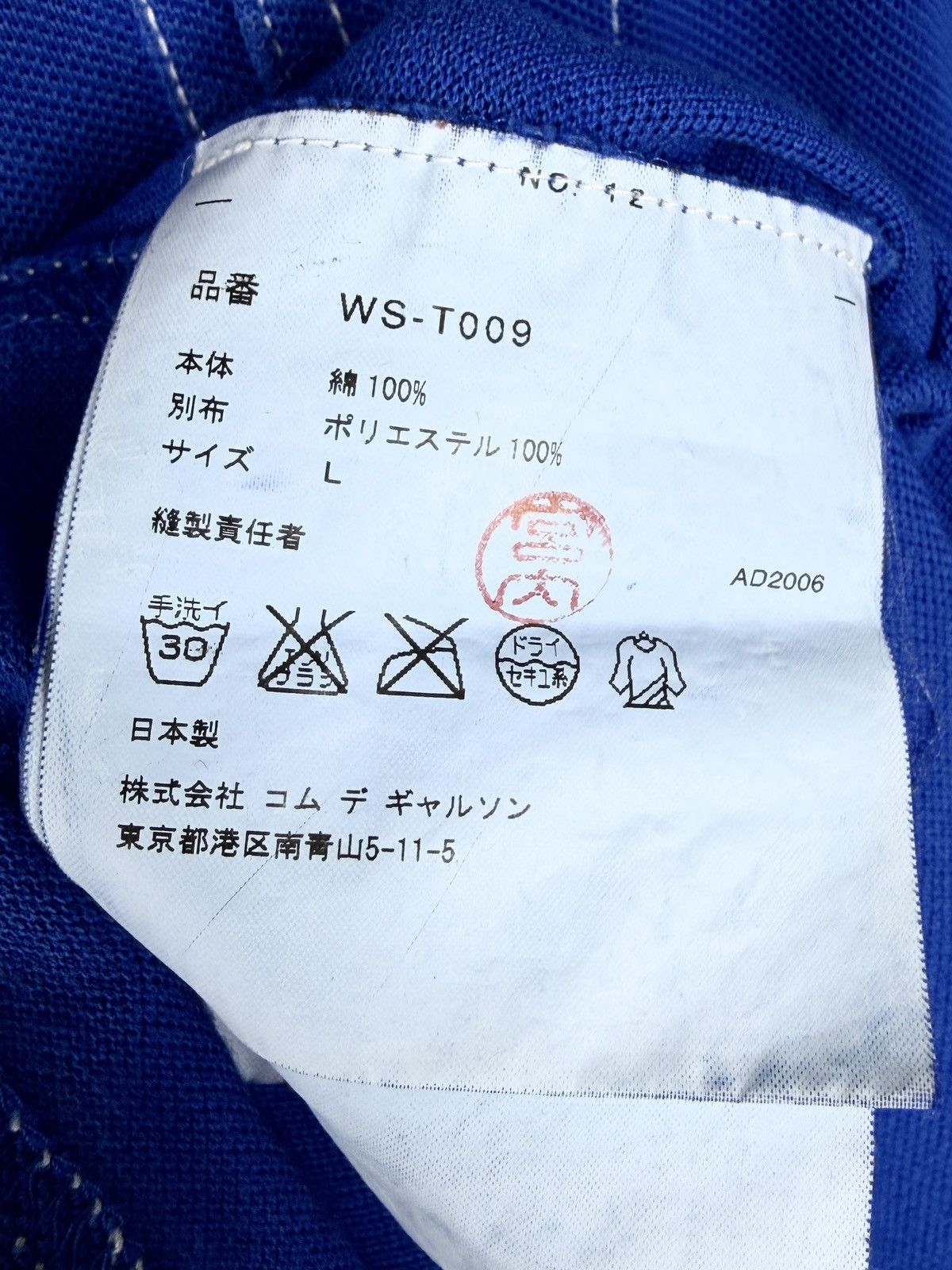 Junya Watanabe × Lacoste SS07 Junya Watanabe Lacoste Number Jersey Polo Tshirt Poem Size US L / EU 52-54 / 3 - 6 Thumbnail