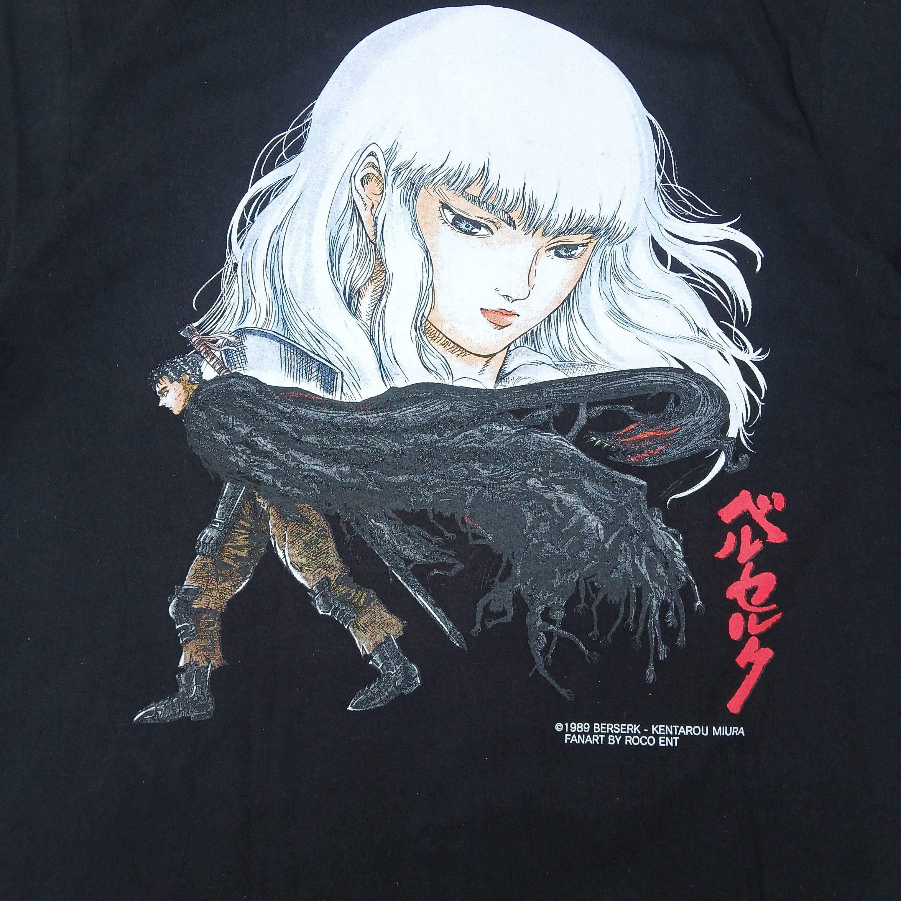 Anime 🔥RARE🔥 Berserk Rococodido roco.ent BOOTLEG TEES Size US XL / EU 56 / 4 - 7 Thumbnail