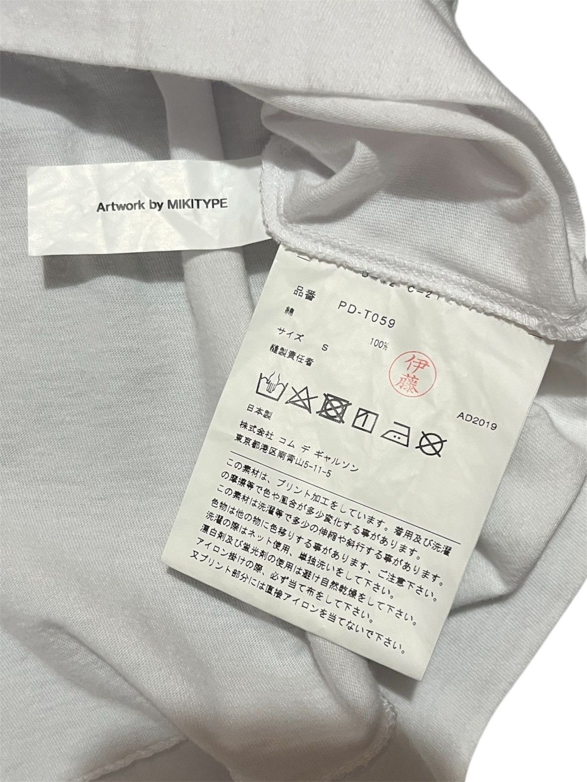 Comme des Garcons Homme Plus CDG Homme Plus Necklace shirt Size US S / EU 44-46 / 1 - 5 Thumbnail