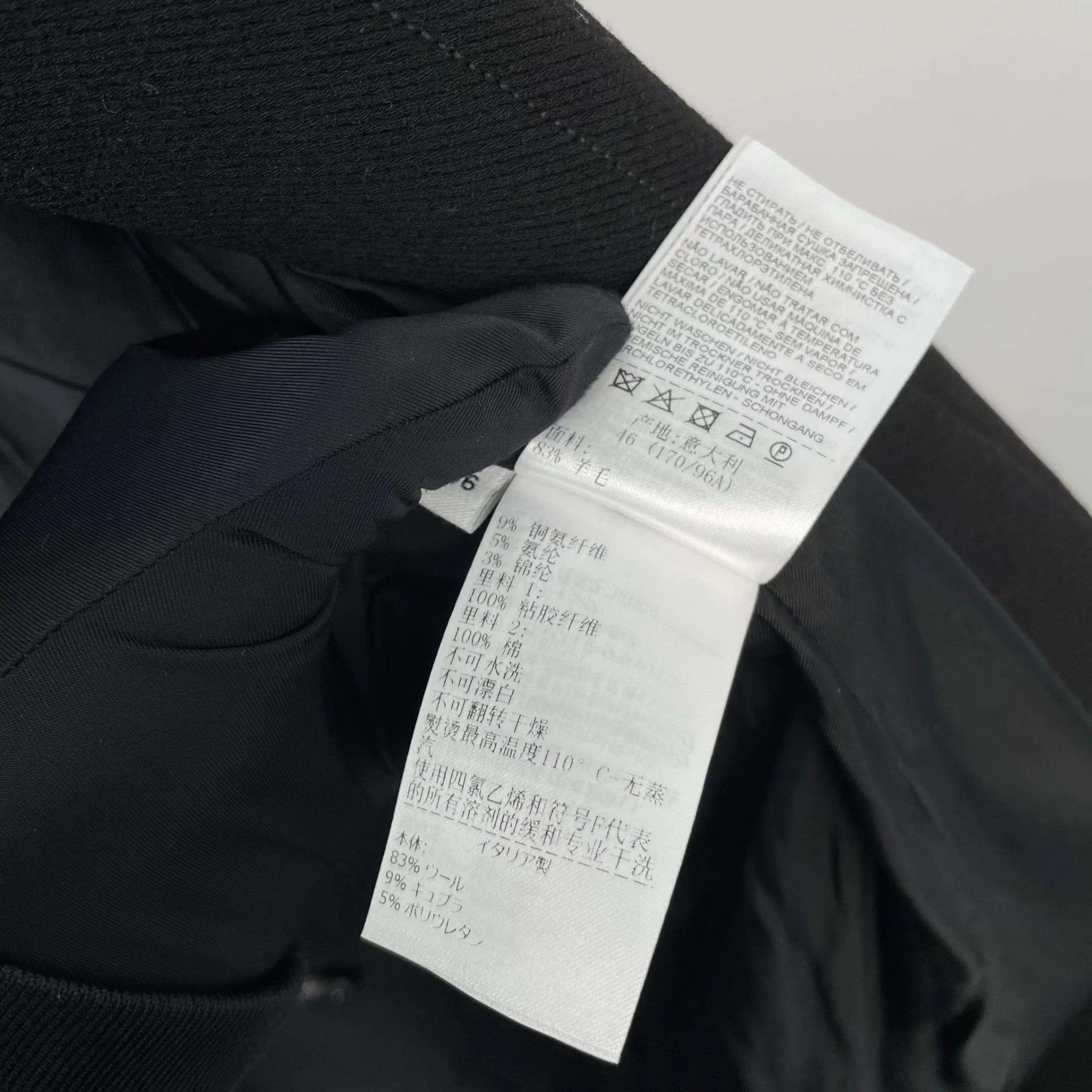 Bottega Veneta BV woven jacket 46 black 250703LDRXH01 Size US S / EU 44-46 / 1 - 6 Thumbnail