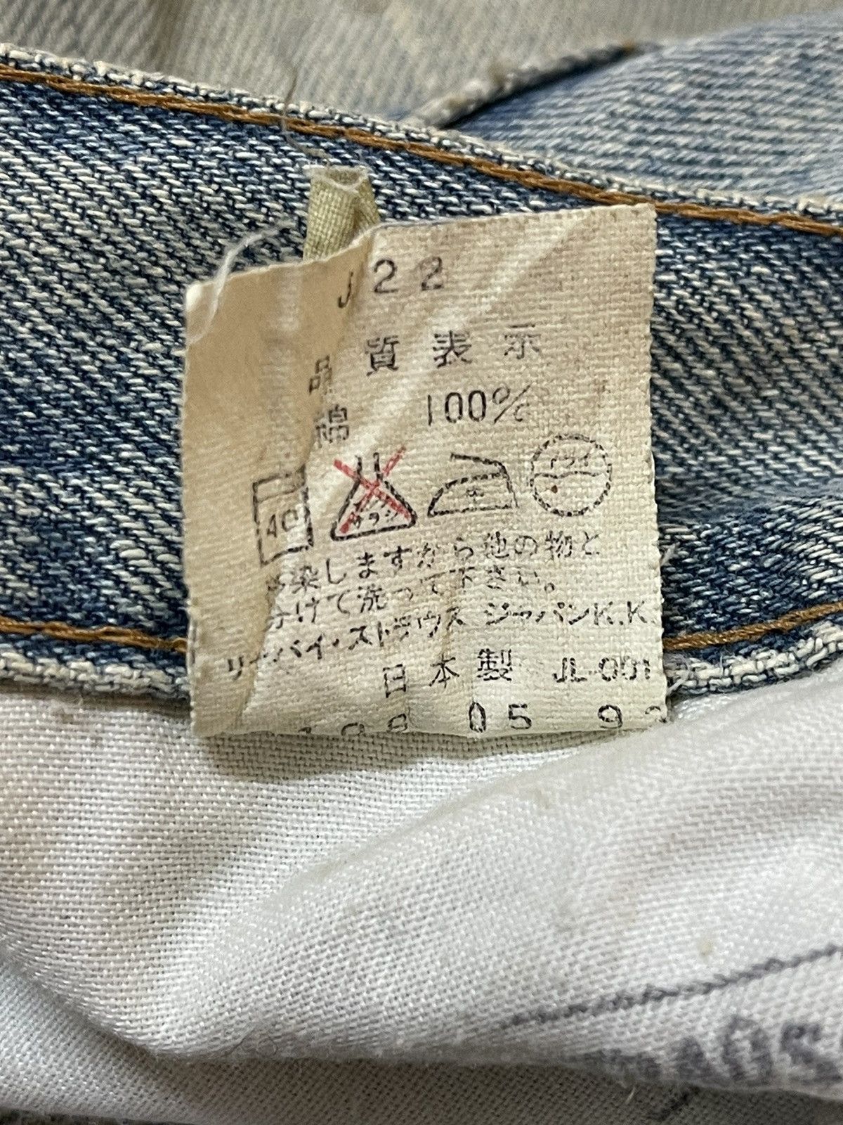 Levi's Vintage 80s Levis 502 Mud Wash Distressed Relaxed Straight Size US 33 - 11 Thumbnail