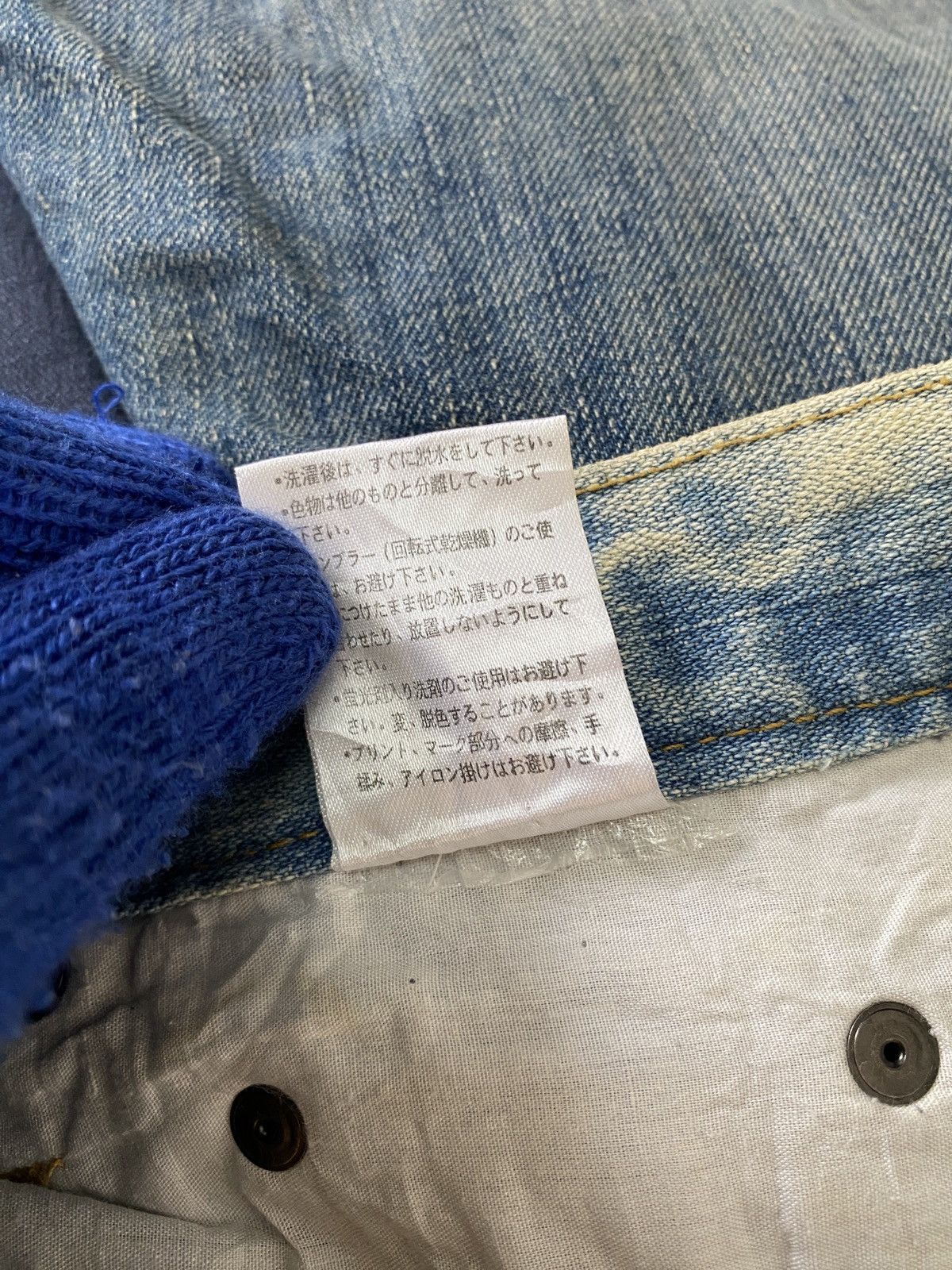 If Six Was Nine × Japanese Brand Japanese Brand Peace Design Rusty Distressed Denim Size US 33 - 19 Thumbnail