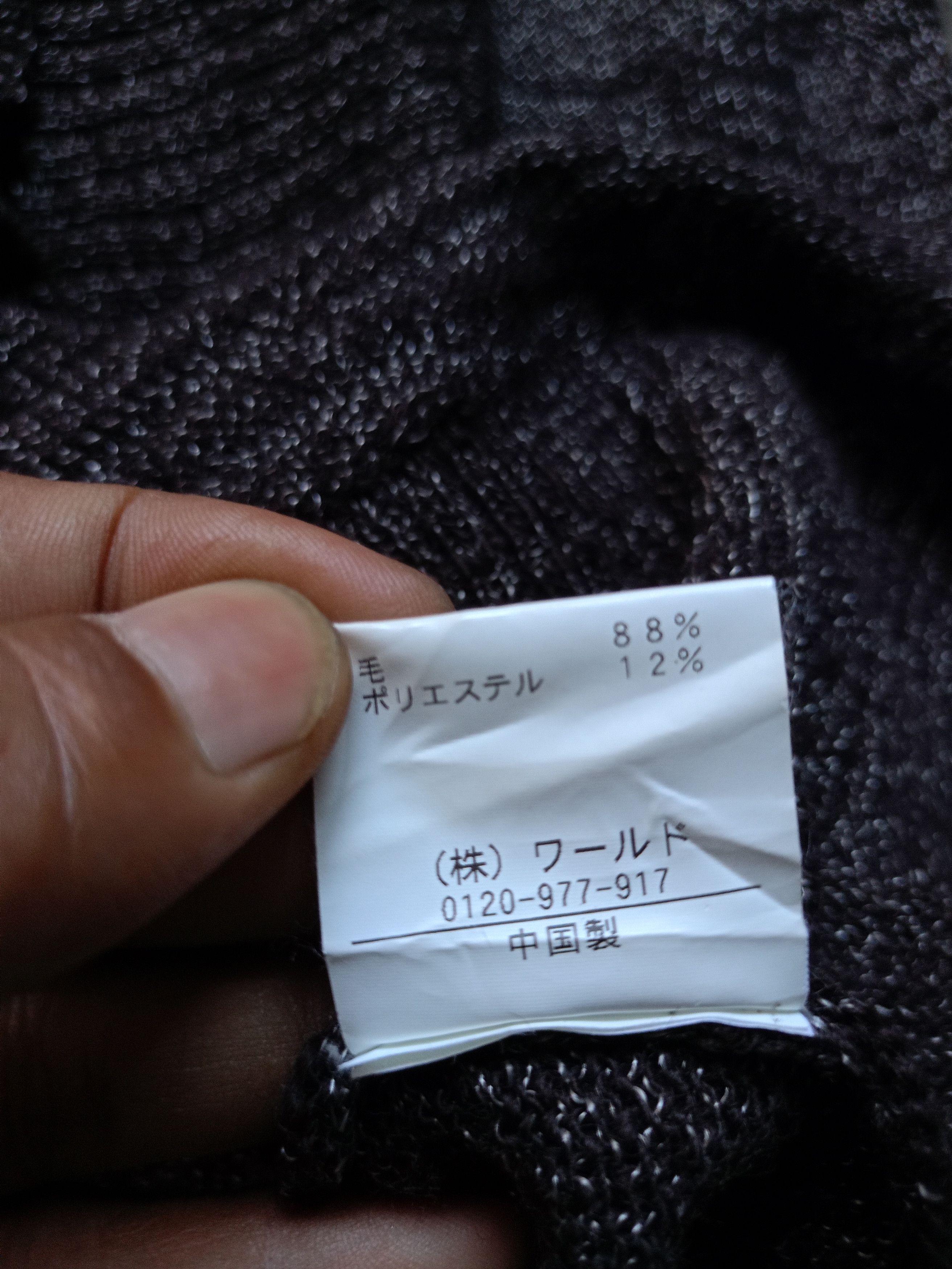 Japanese Brand Ville d azur knit Cardigan Size M / US 6-8 / IT 42-44 - 8 Thumbnail