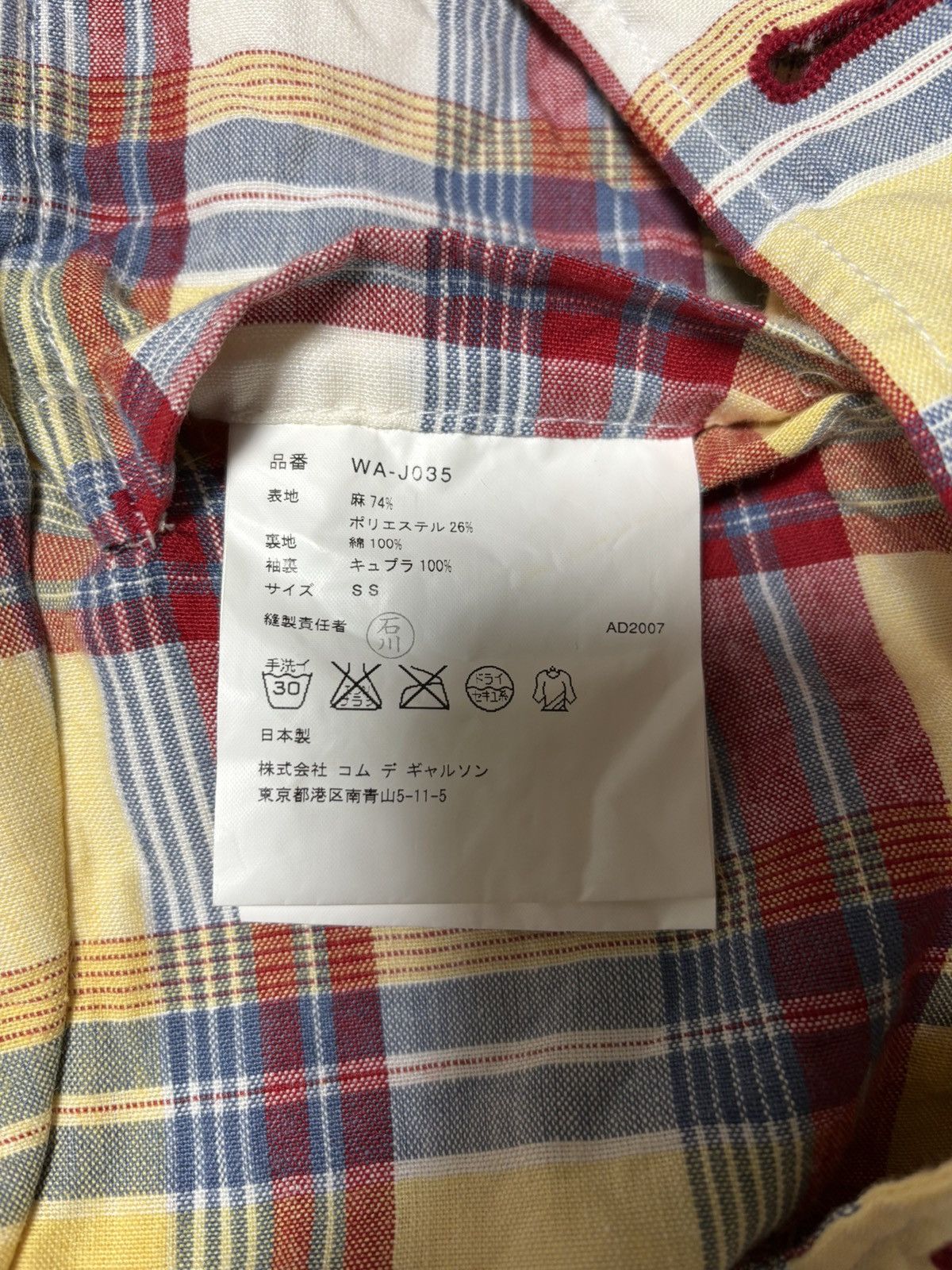 Junya Watanabe Junya Watanabe MAN AD2007 Crinkled Plaid Blazer Size 34S - 4 Thumbnail