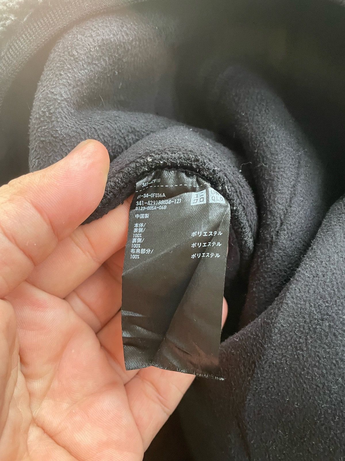 Uniqlo UNIQLO FLEECE POCKET SWEATER Size US S / EU 44-46 / 1 - 6 Thumbnail